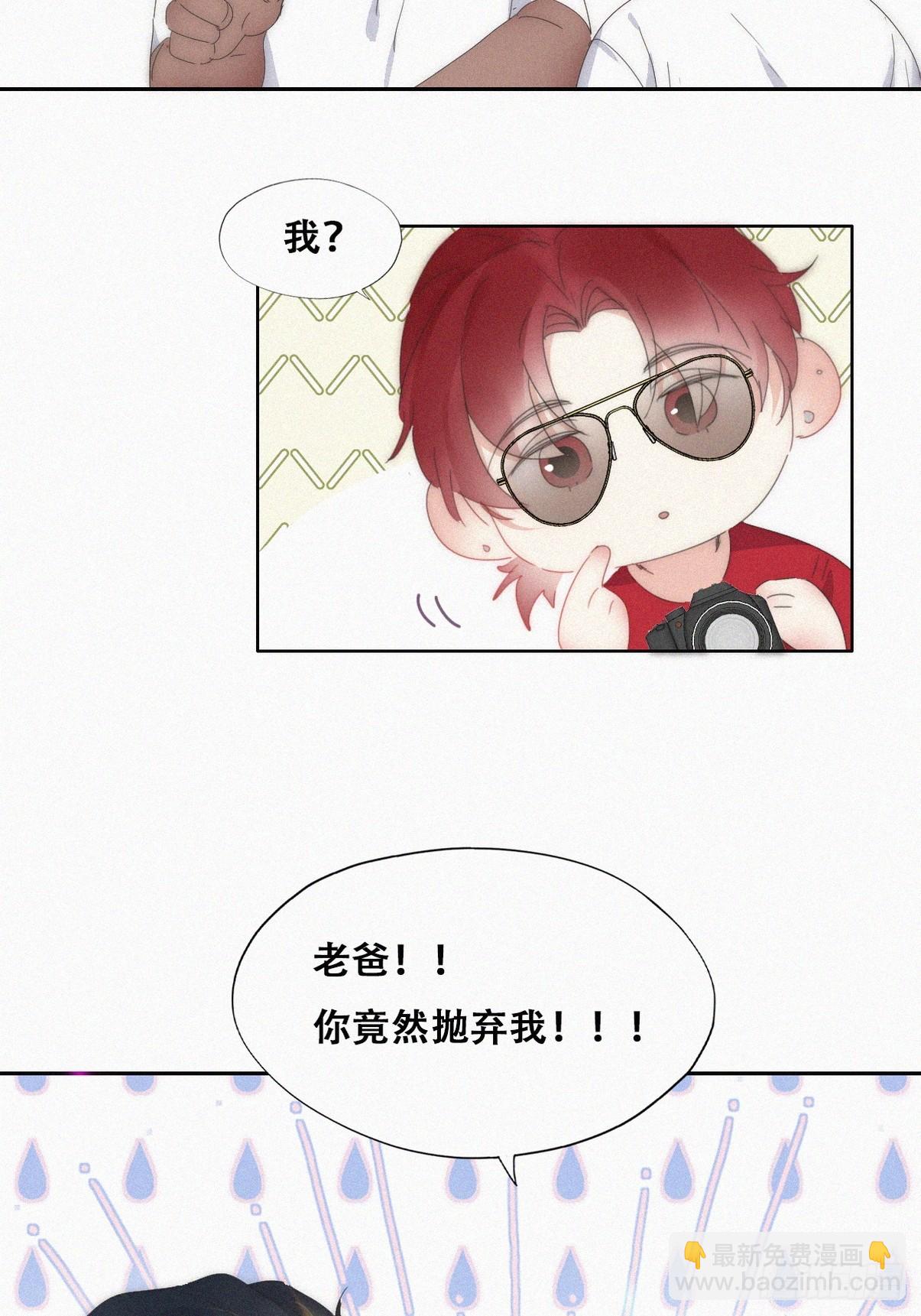 第二季 第51话 火热pk45