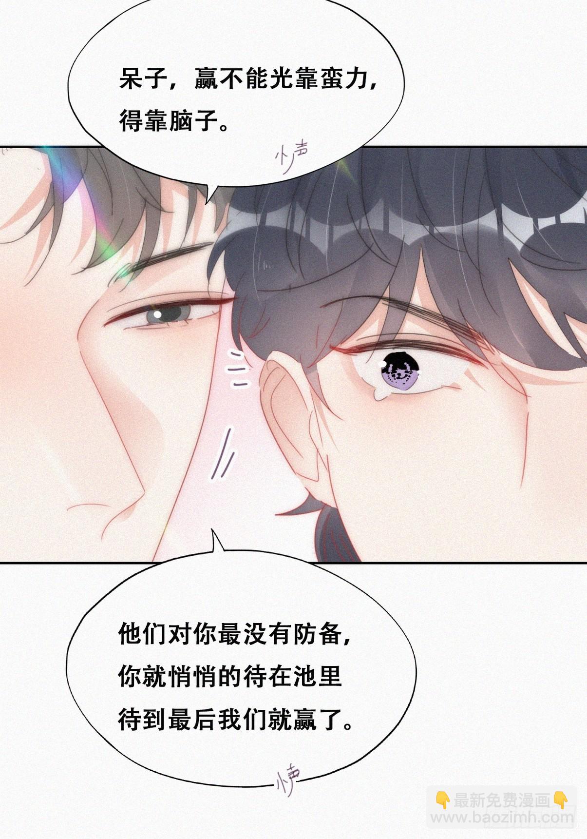 第二季 第51话 火热pk48