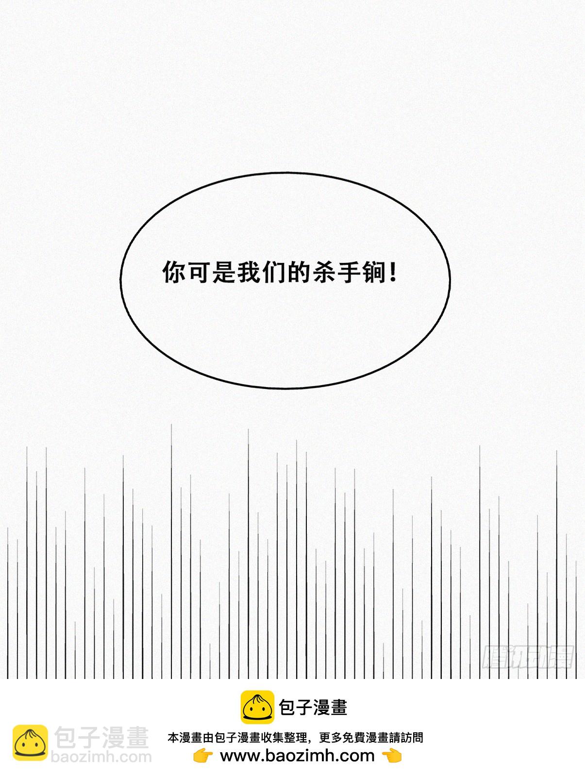 第二季 第51话 火热pk49