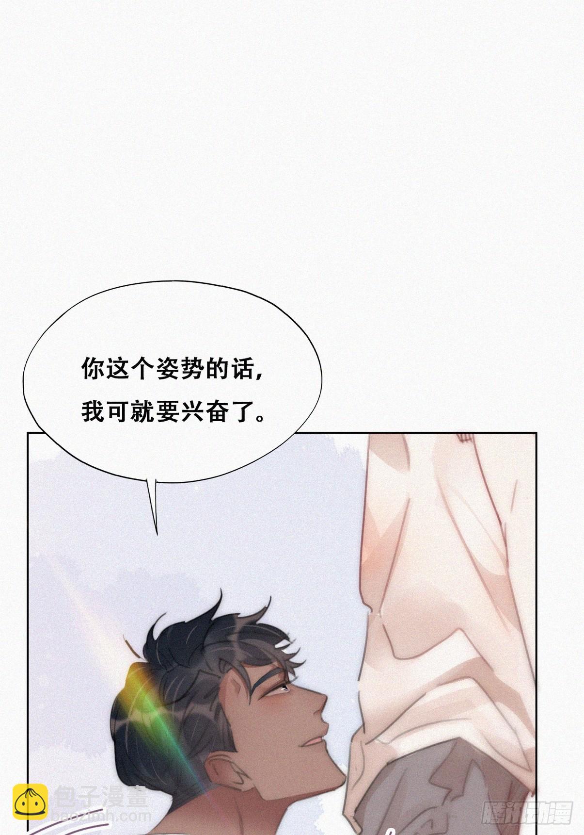 第二季 第51话 火热pk5