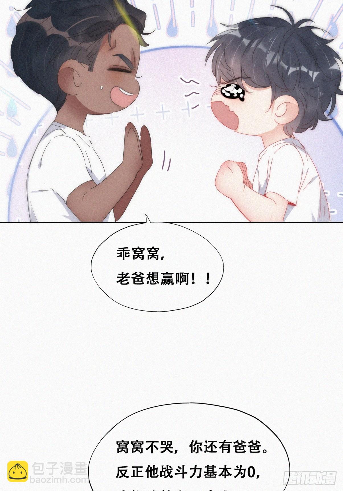 第二季 第51话 火热pk50