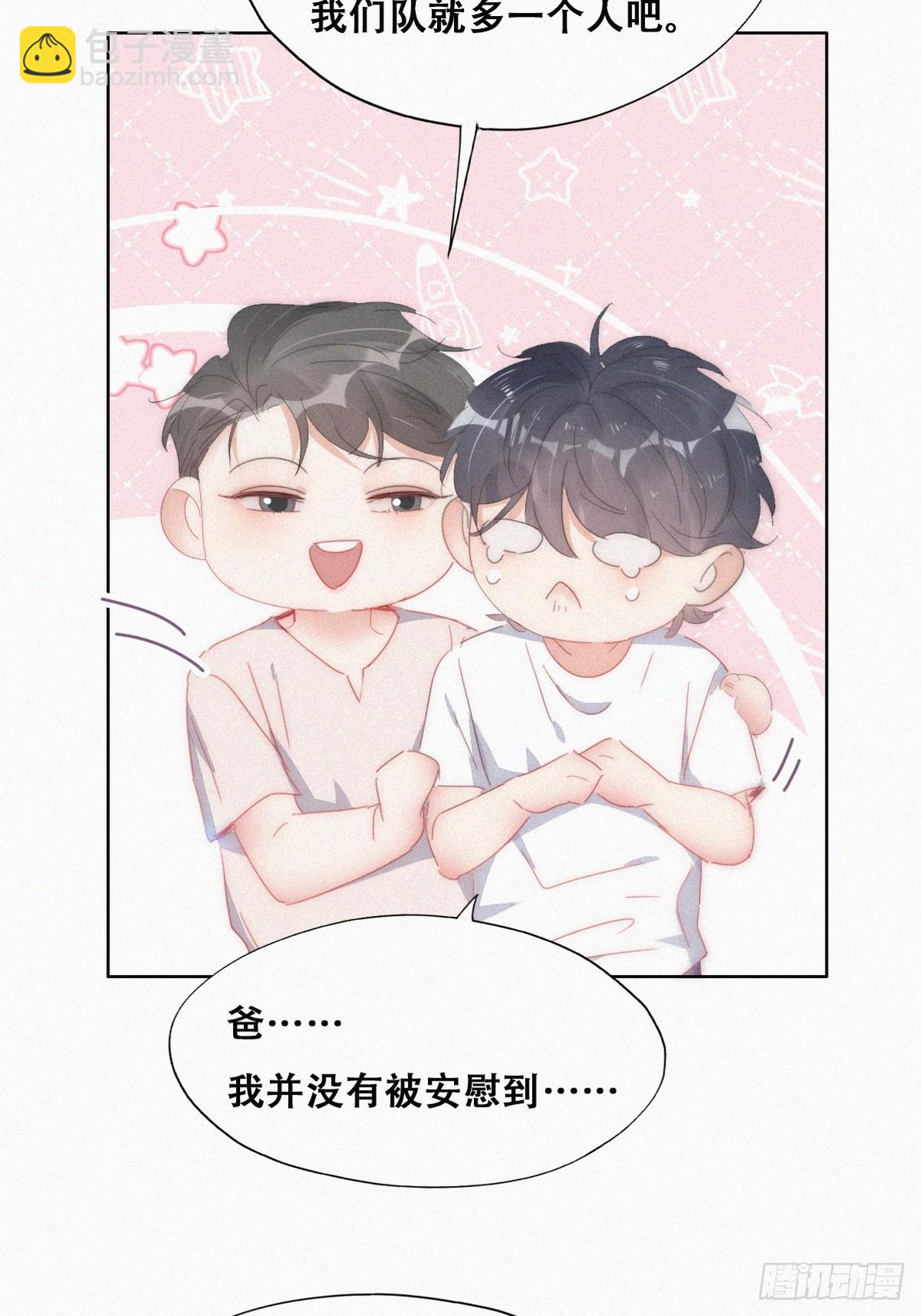 第二季 第51话 火热pk51