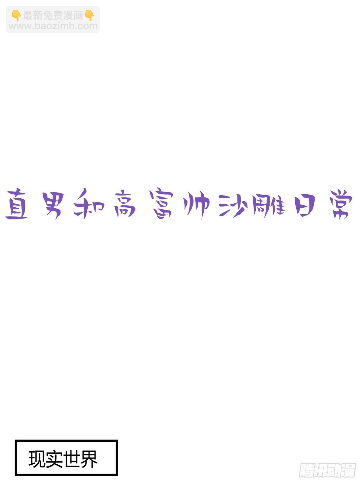 第二季 第51话 火热pk58