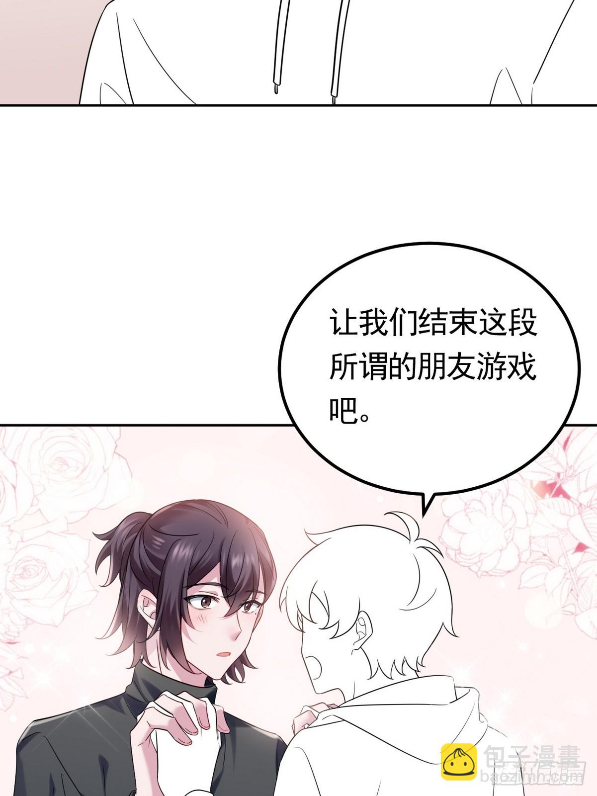 第二季 第51话 火热pk60