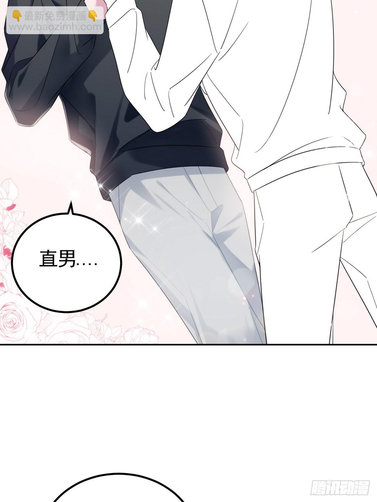 第二季 第51话 火热pk61