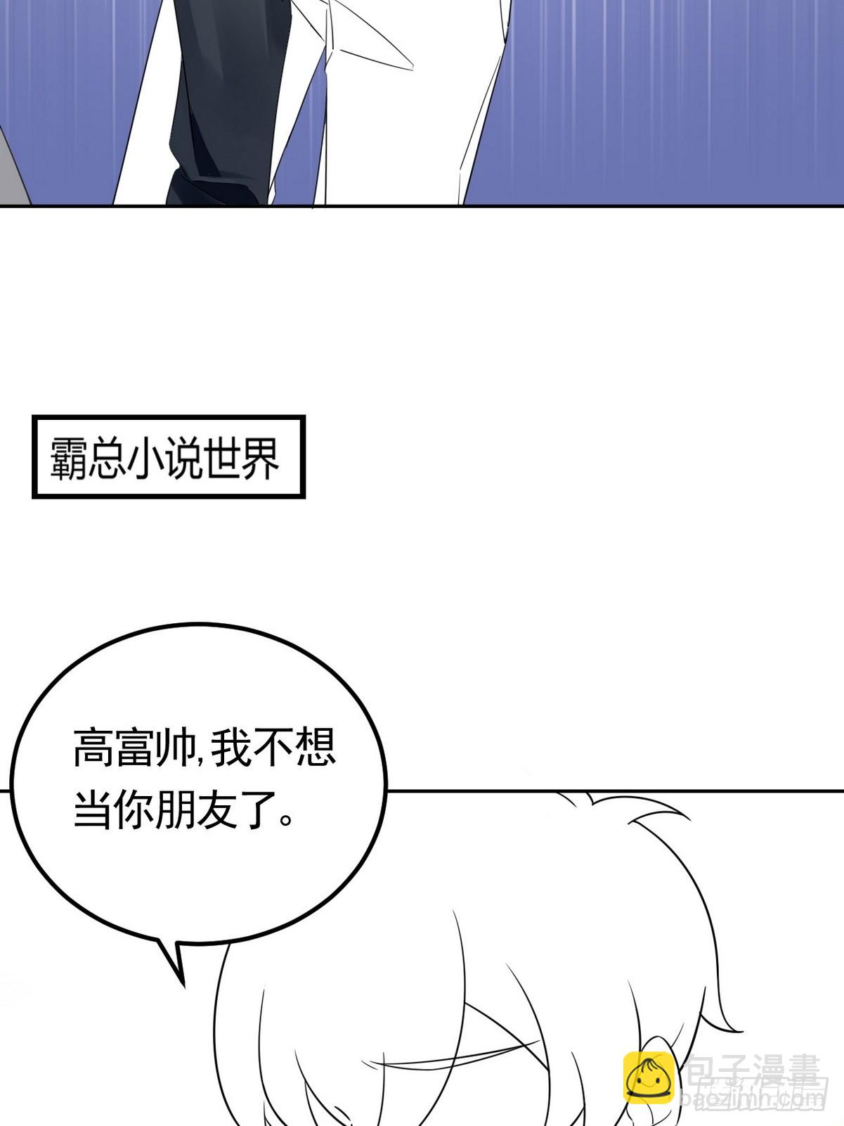 第二季 第51话 火热pk63