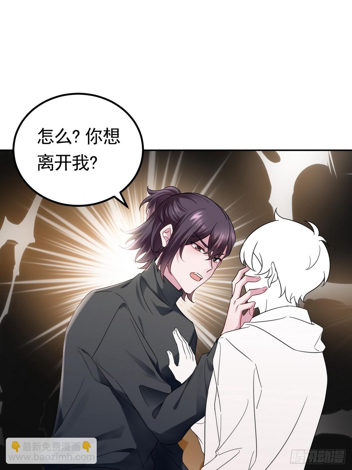 第二季 第51话 火热pk66