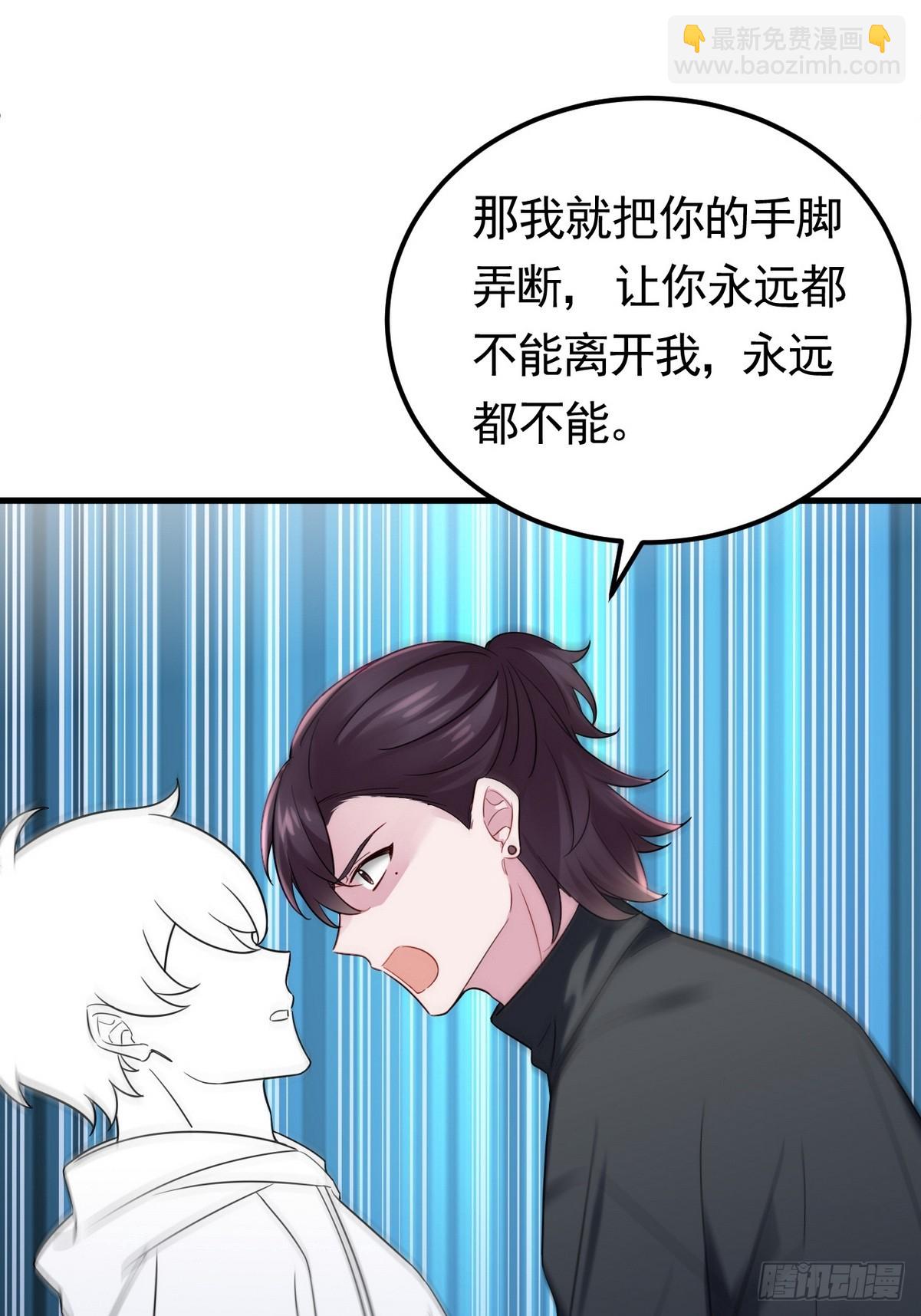 第二季 第51话 火热pk69