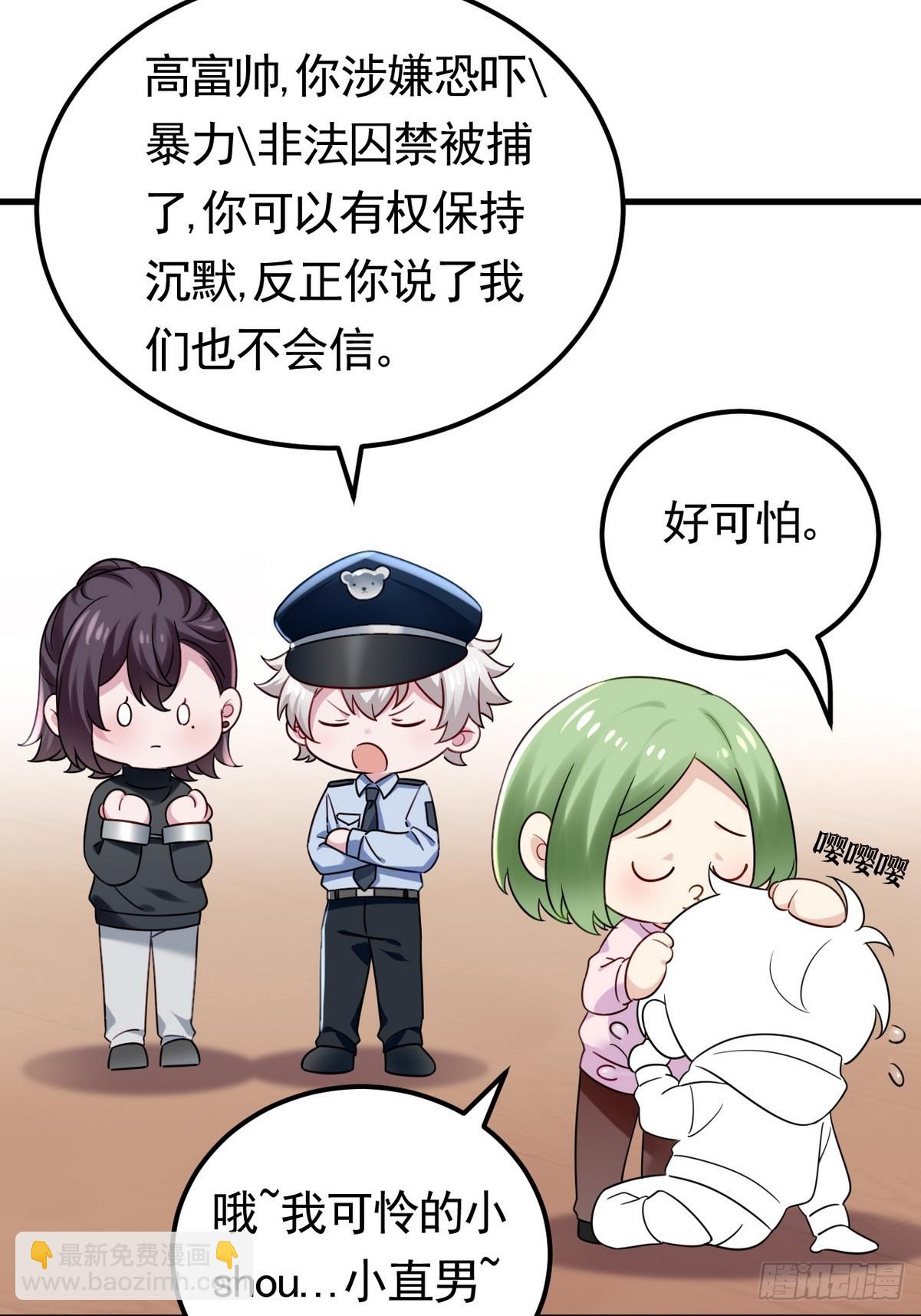 第二季 第51话 火热pk71