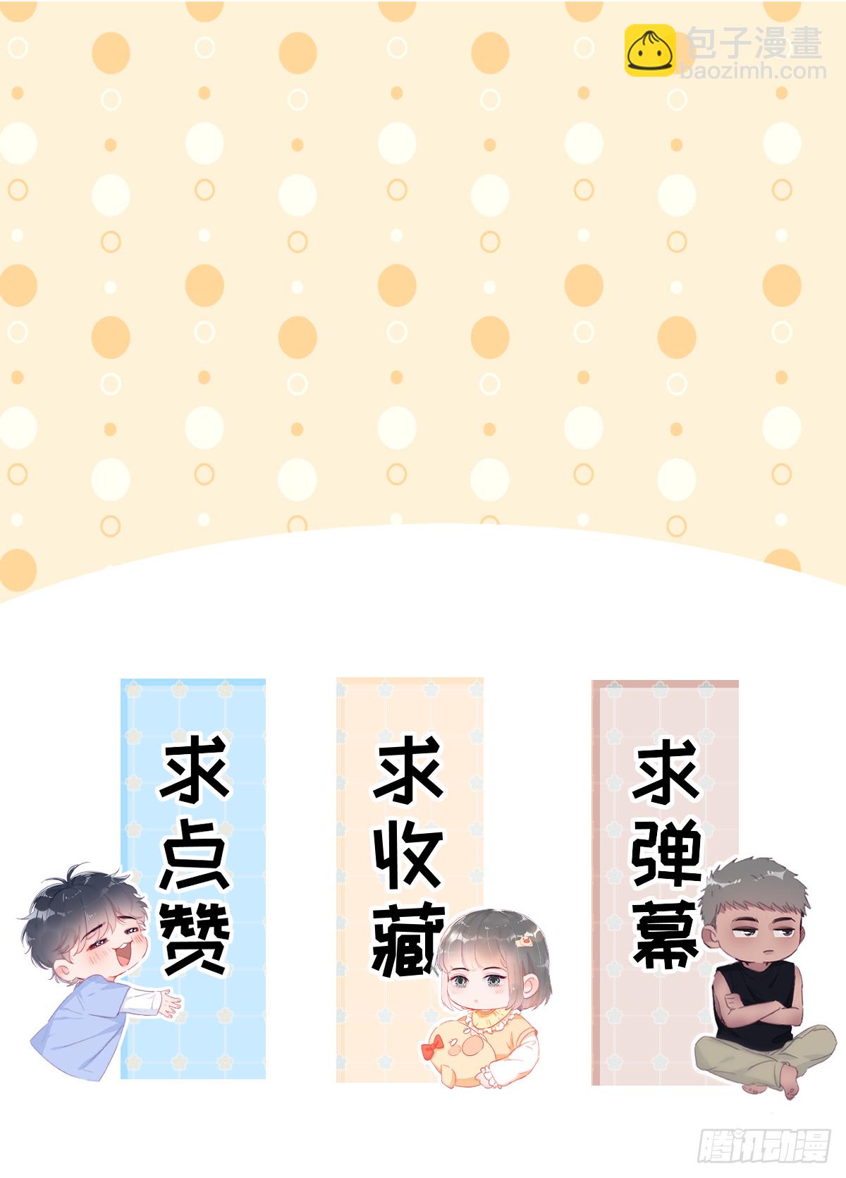 第二季 第51话 火热pk73
