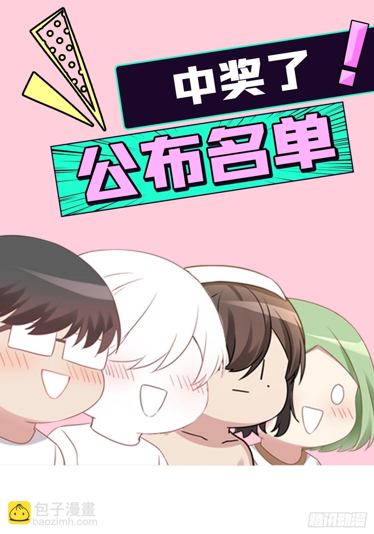 第二季 第51话 火热pk74