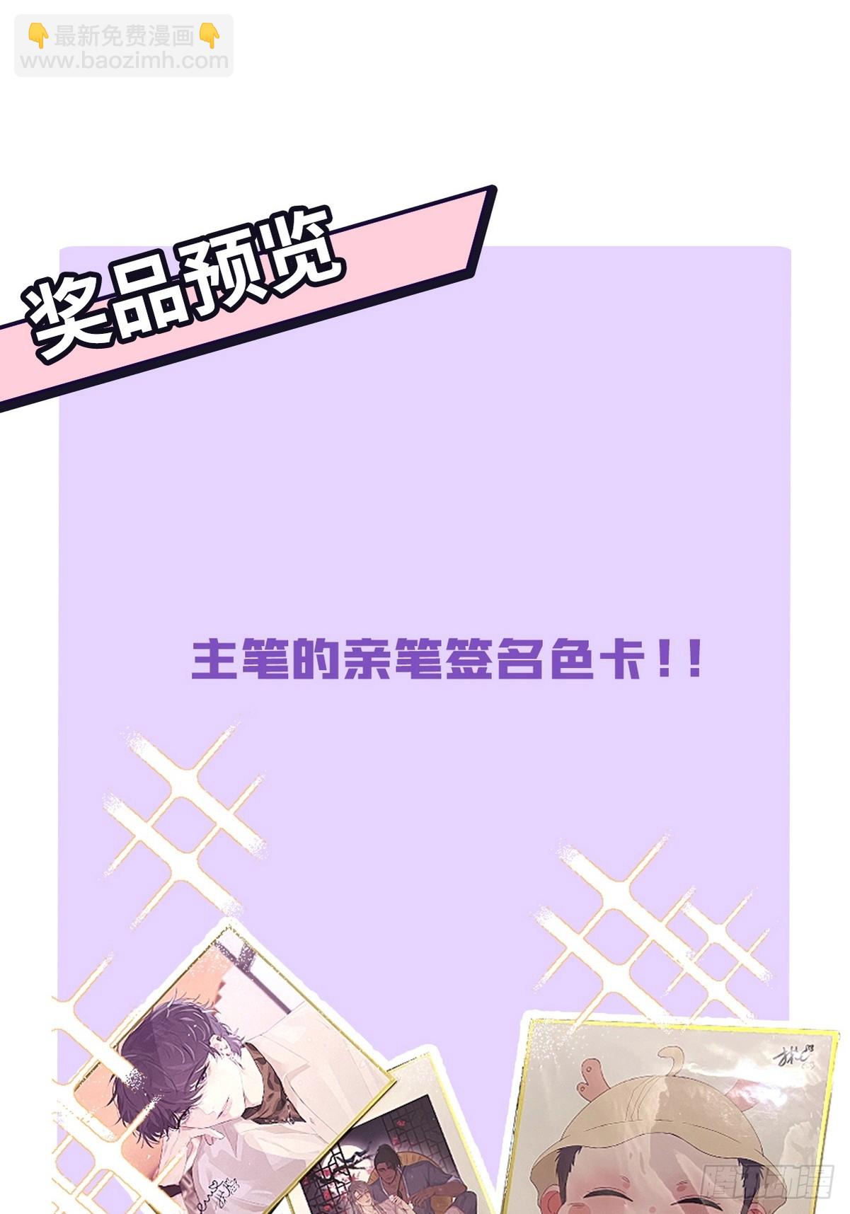 第二季 第51话 火热pk75