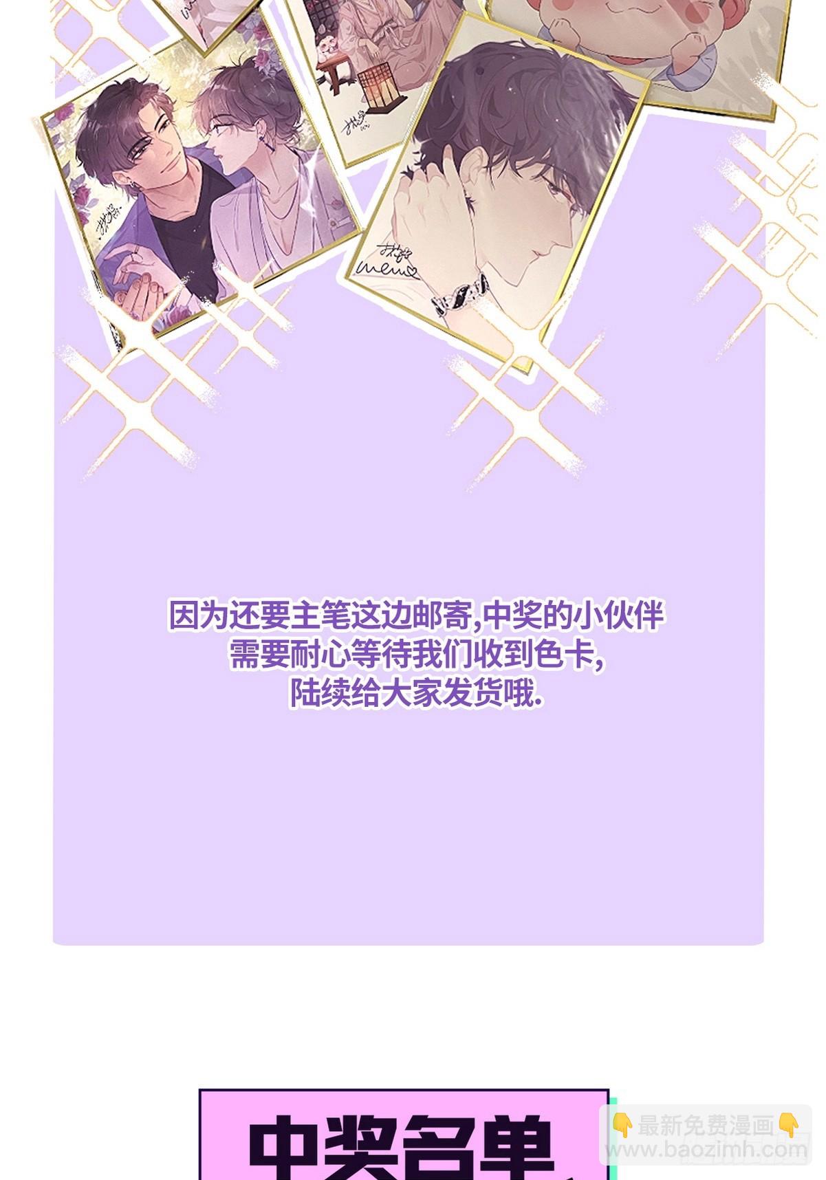 第二季 第51话 火热pk76