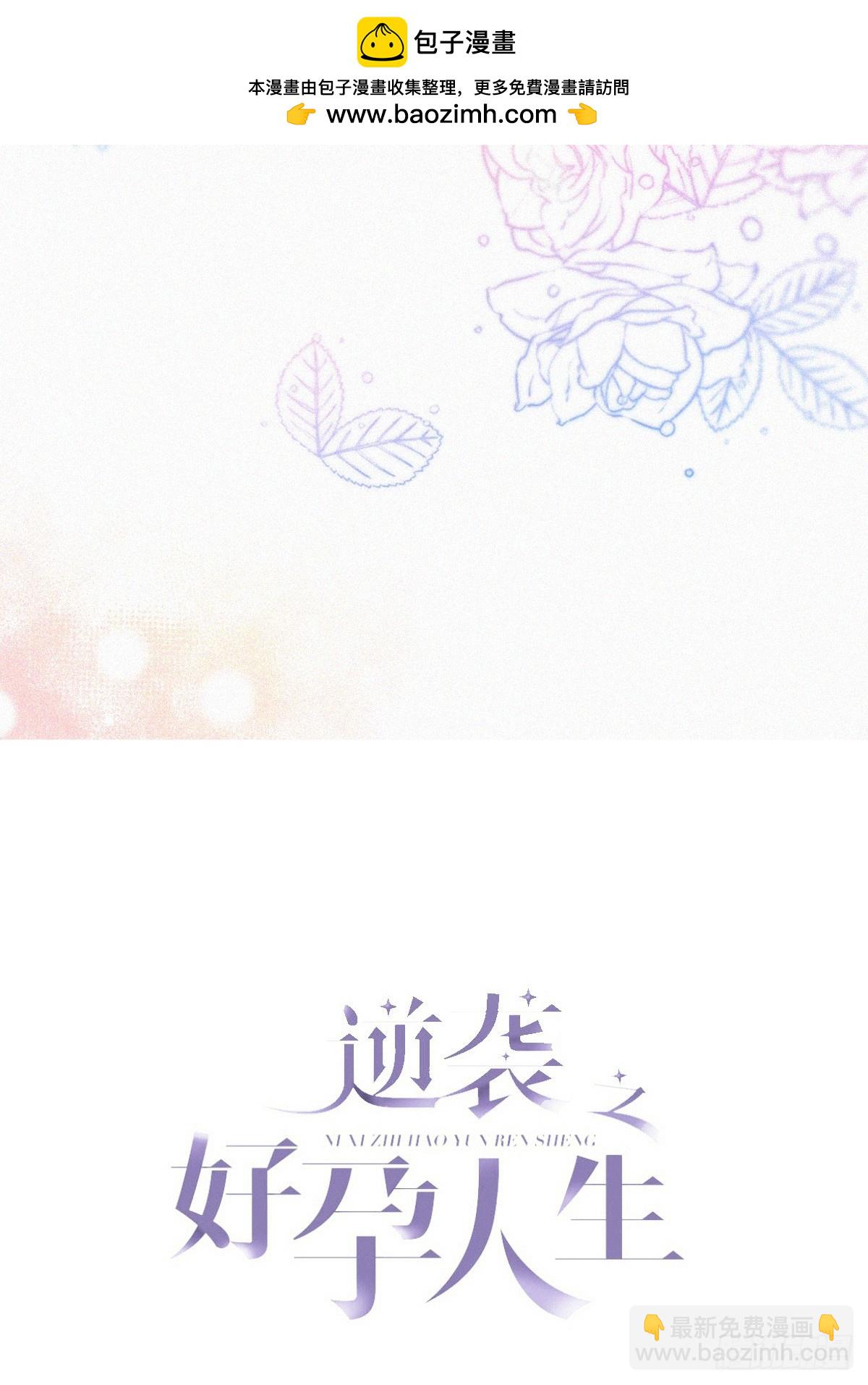第二季 第52话 温情时间1