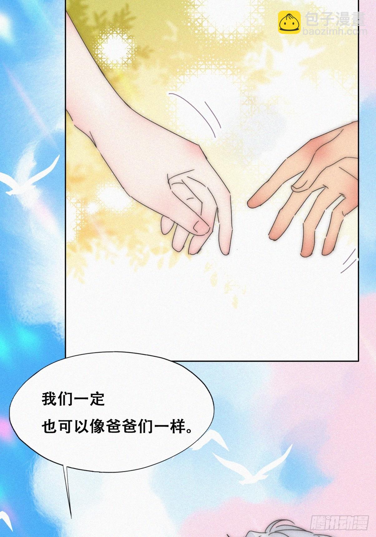 第二季 第52话 温情时间11