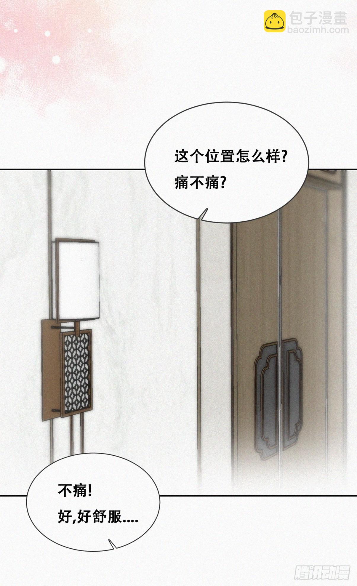 第二季 第52话 温情时间16