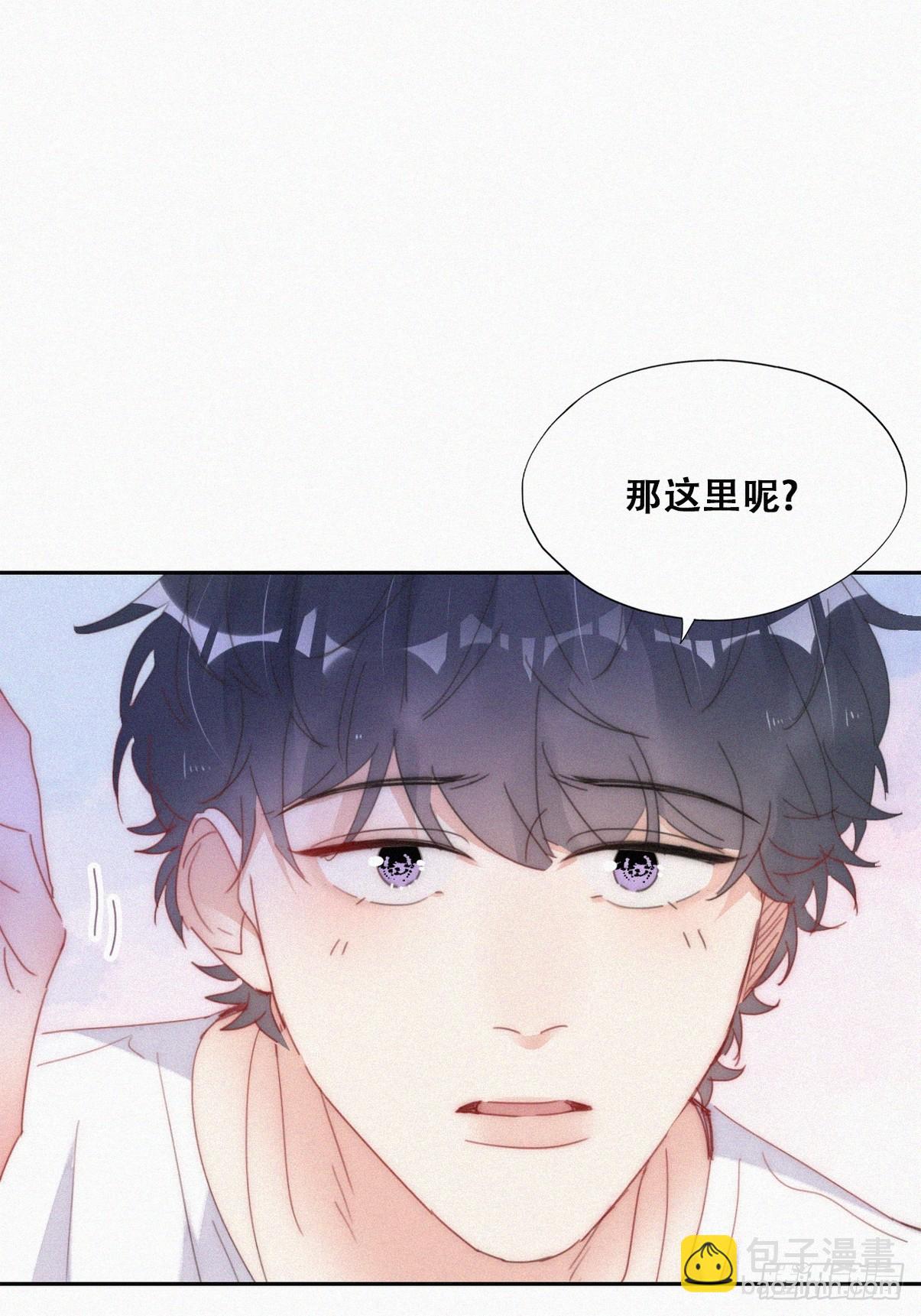 第二季 第52话 温情时间17