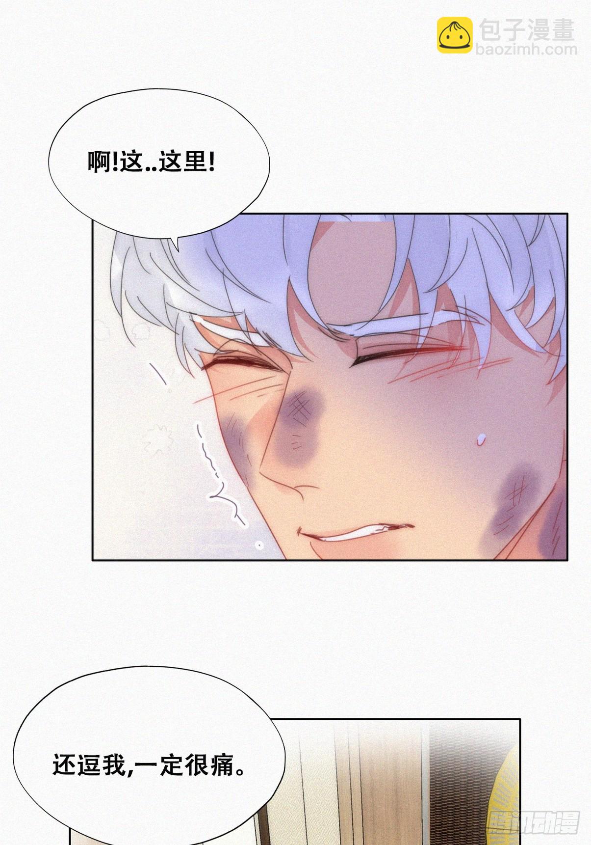 第二季 第52话 温情时间18