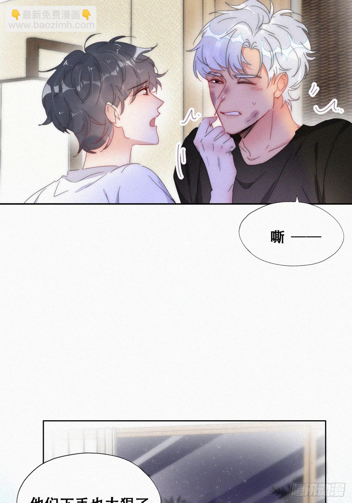 第二季 第52话 温情时间20