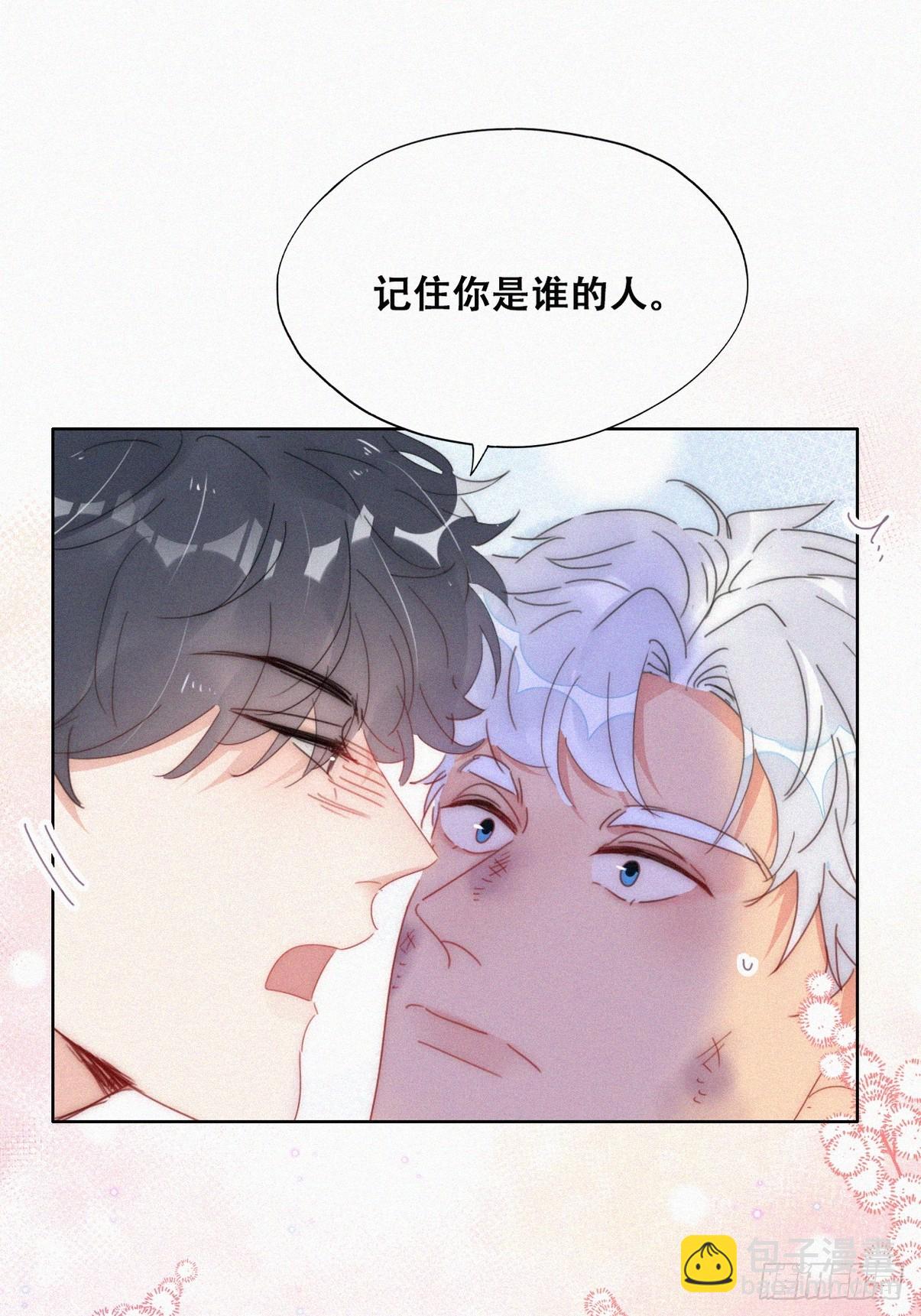 第二季 第52话 温情时间23