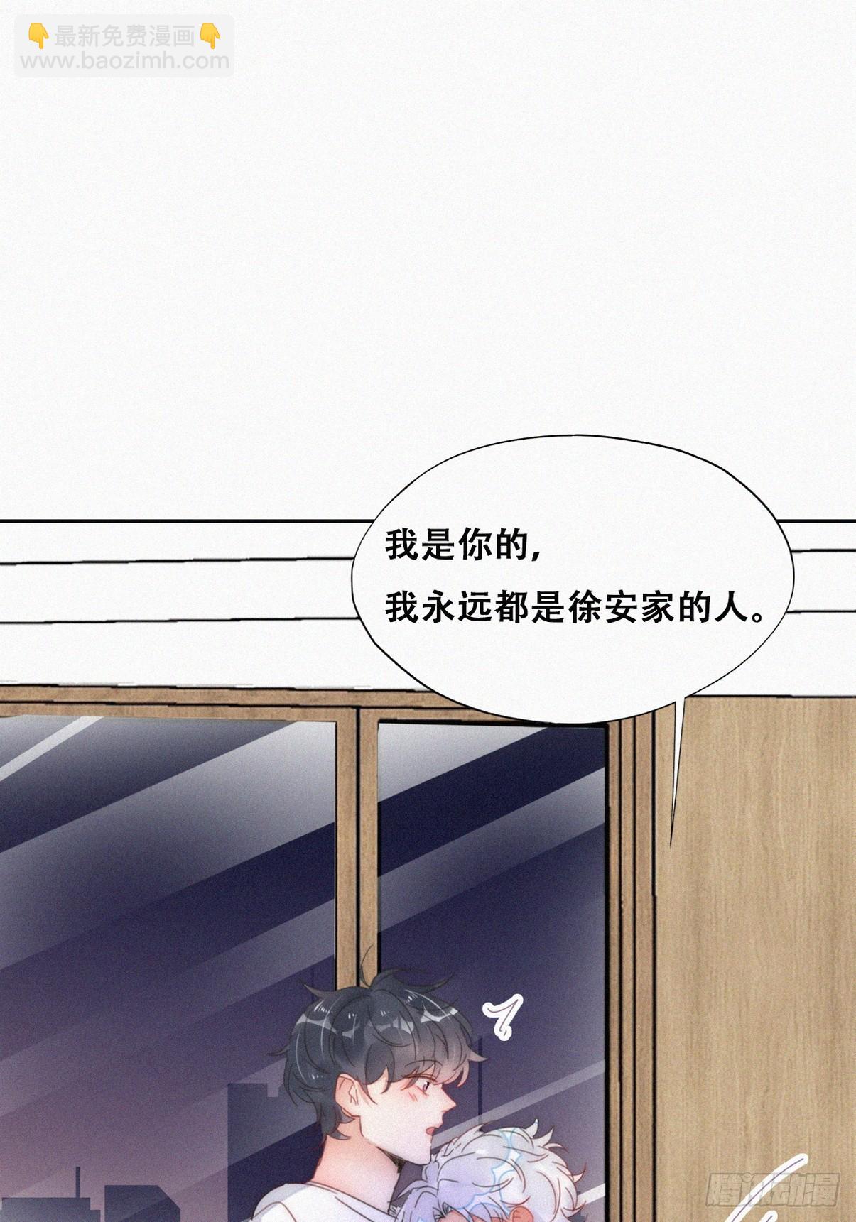 第二季 第52话 温情时间26