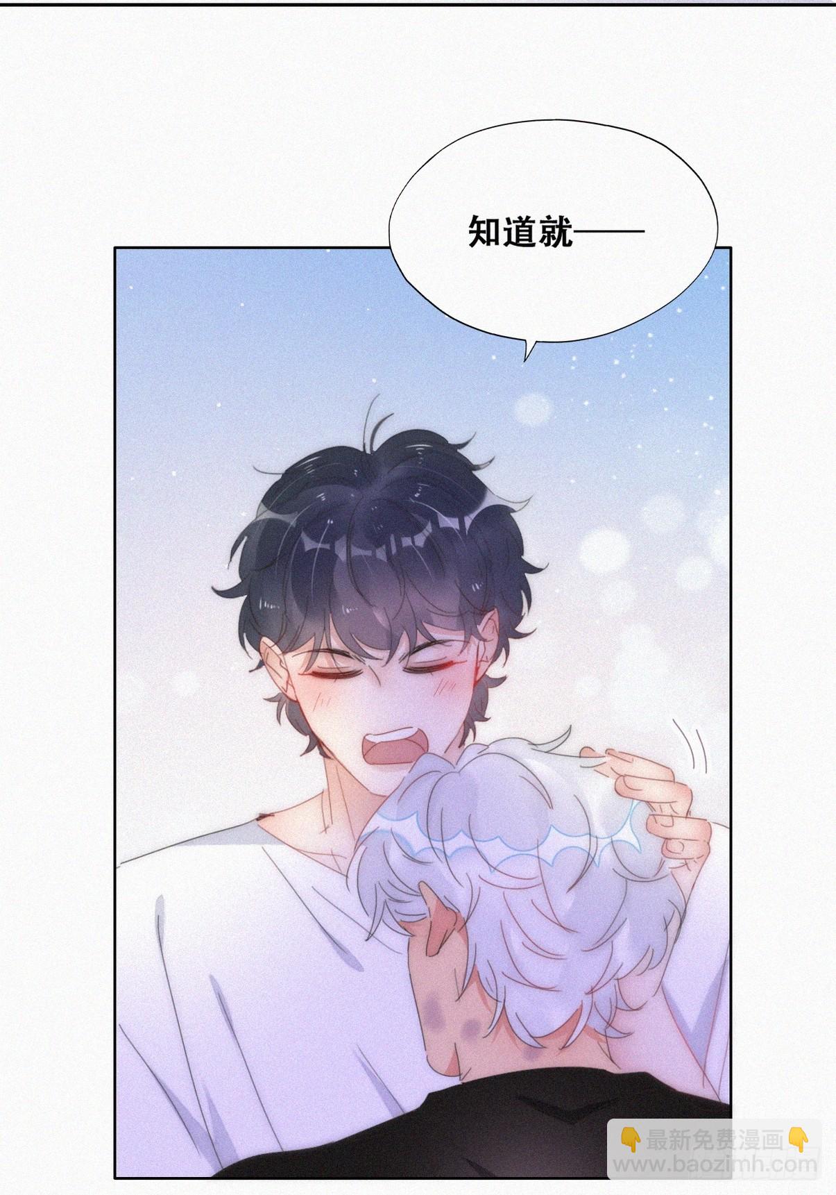 第二季 第52话 温情时间28
