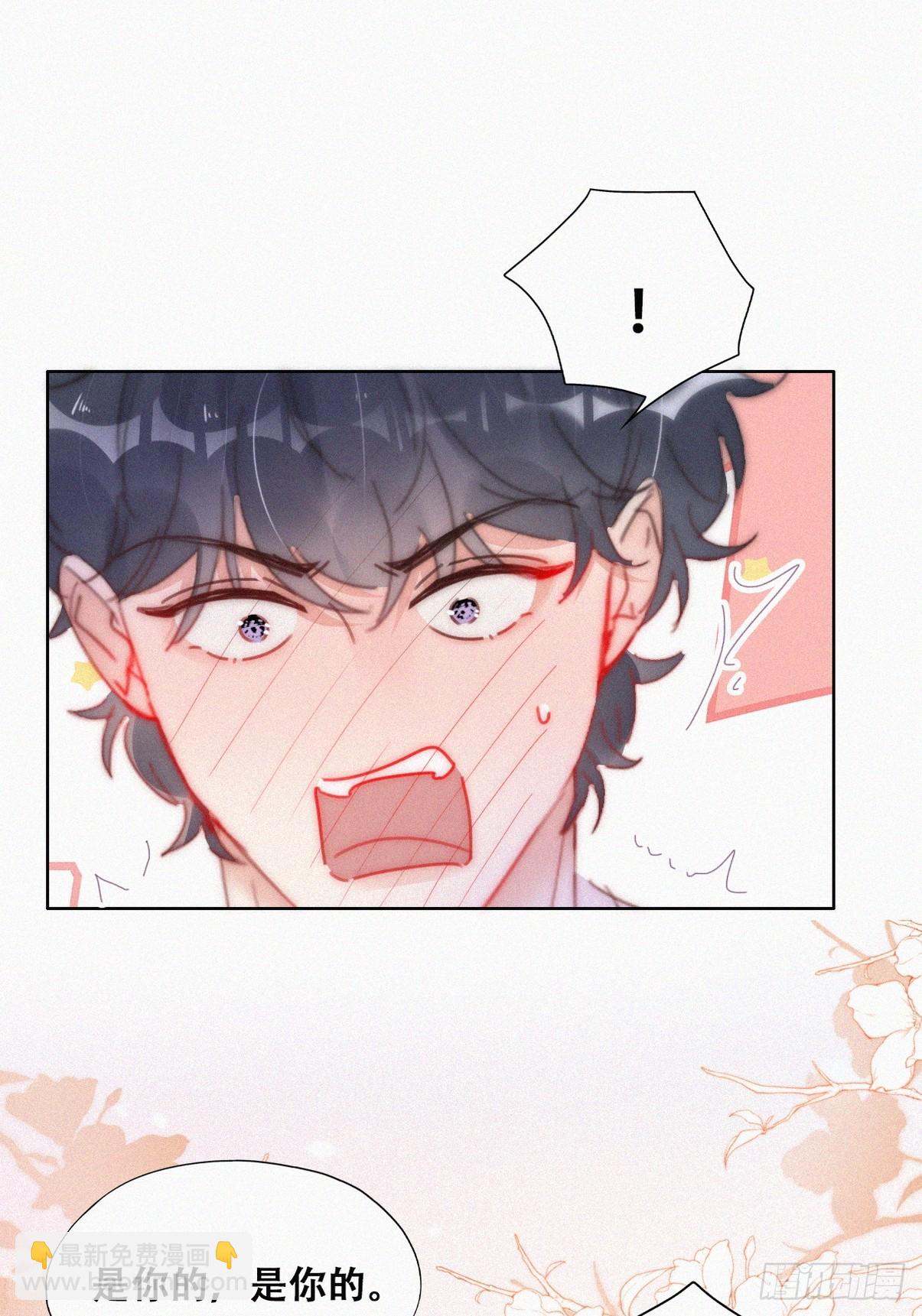 第二季 第52话 温情时间29