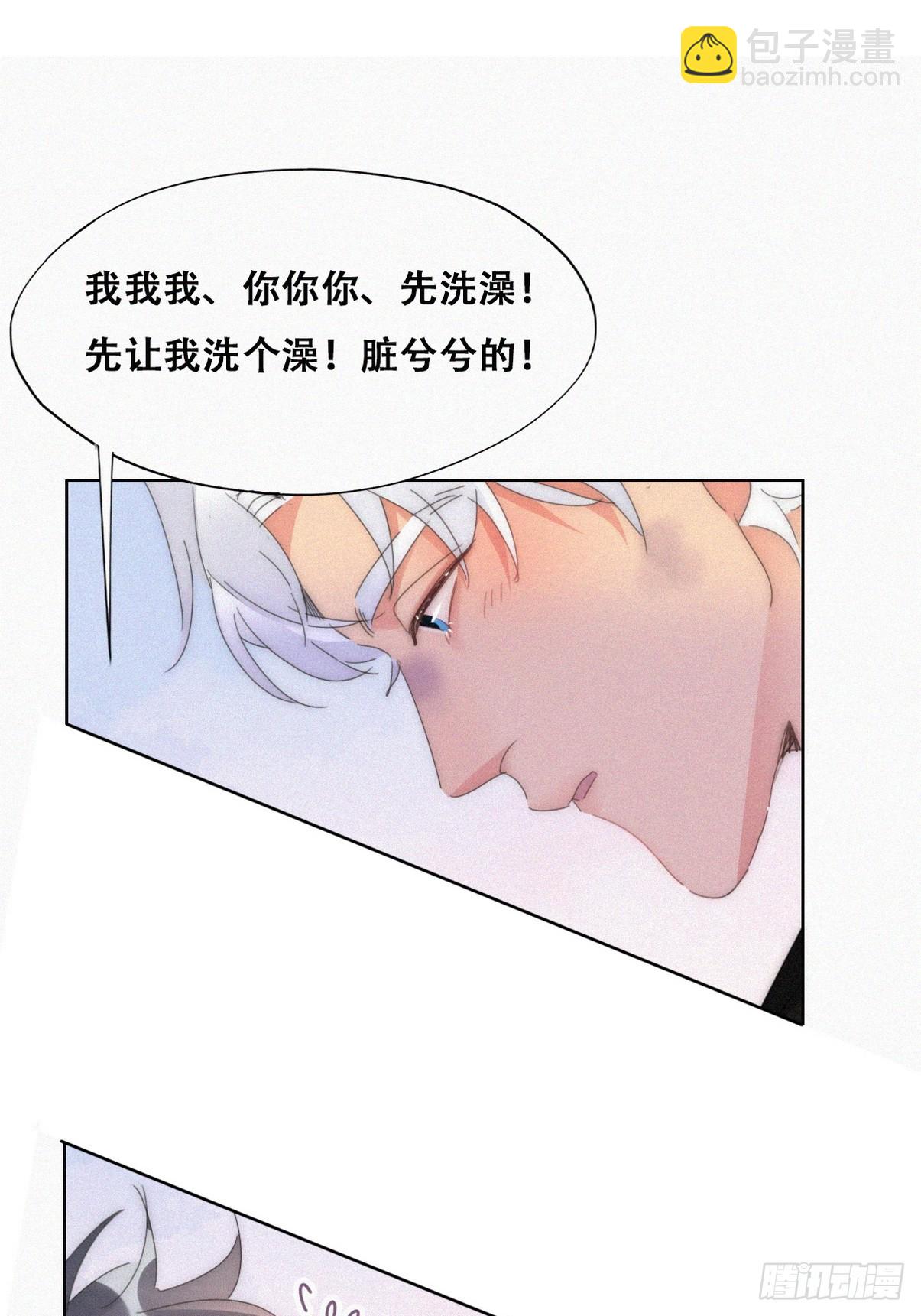 第二季 第52话 温情时间33
