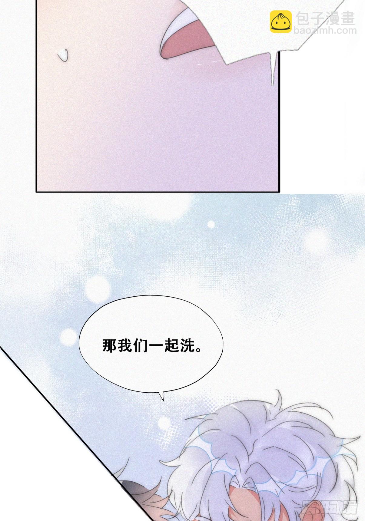 第二季 第52话 温情时间35