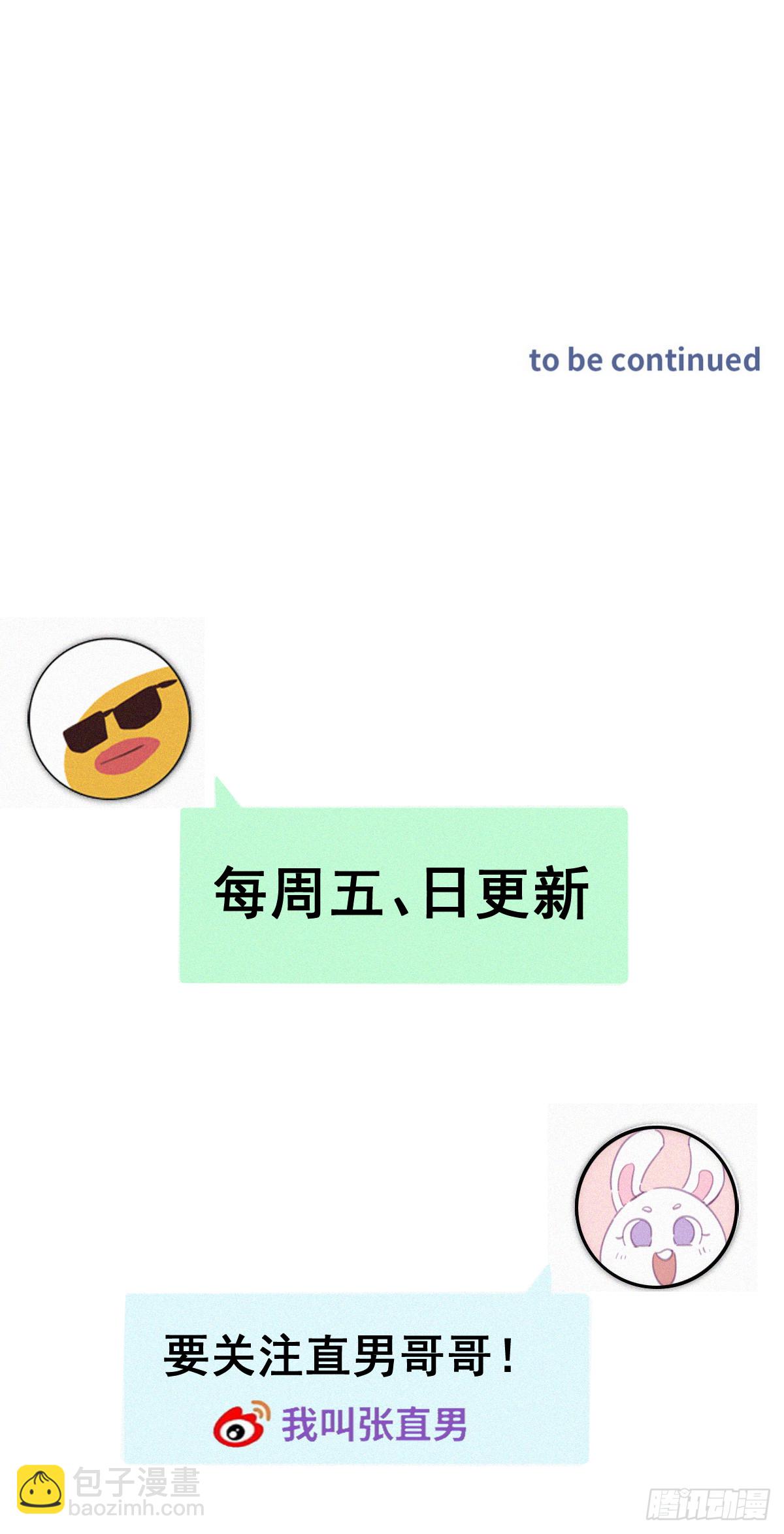 第二季 第52话 温情时间48