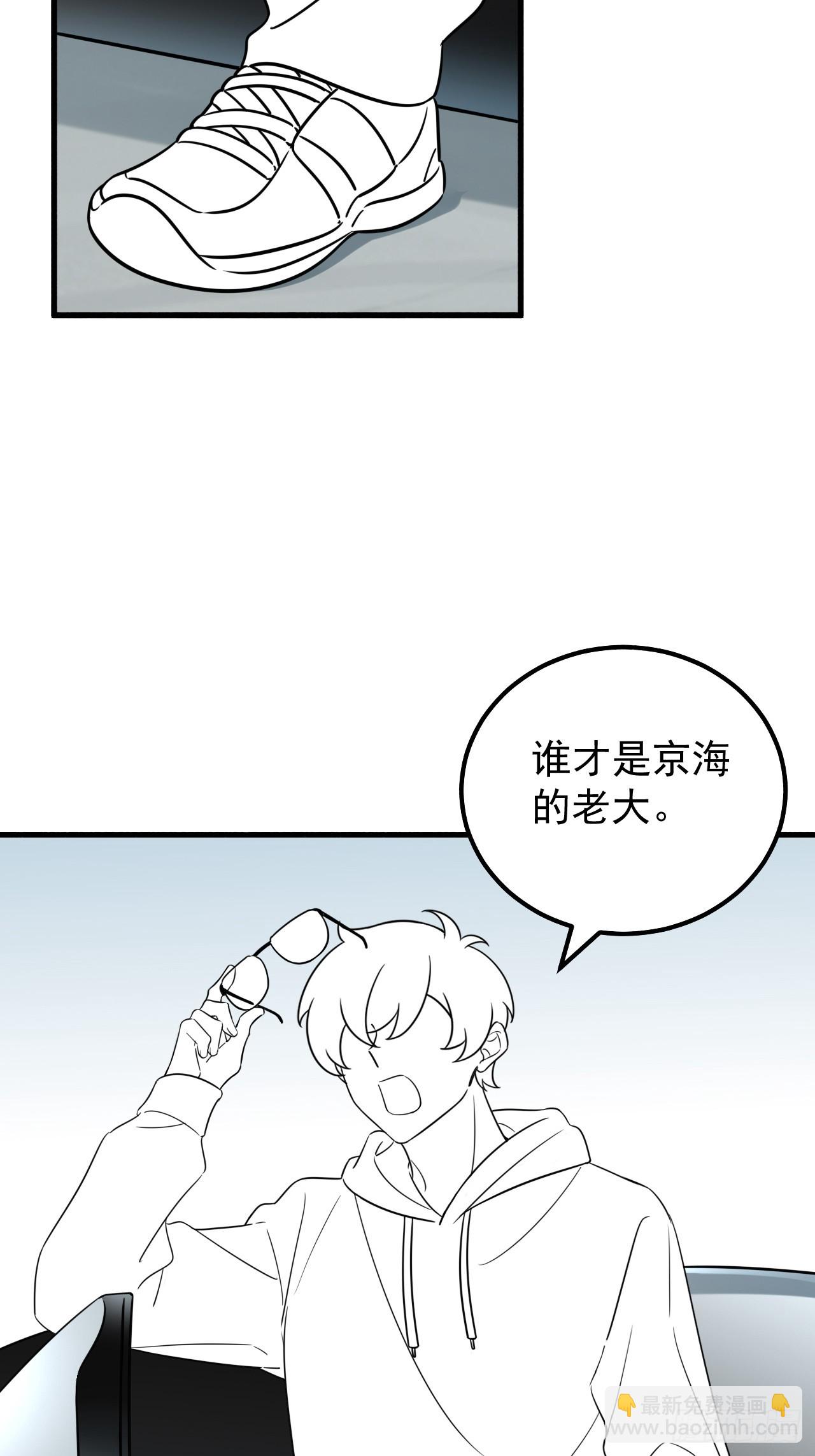 第二季 第52话 温情时间54