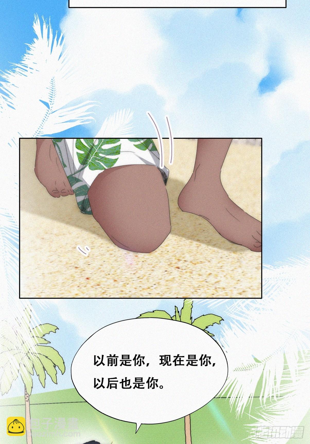 第二季 第52话 温情时间6