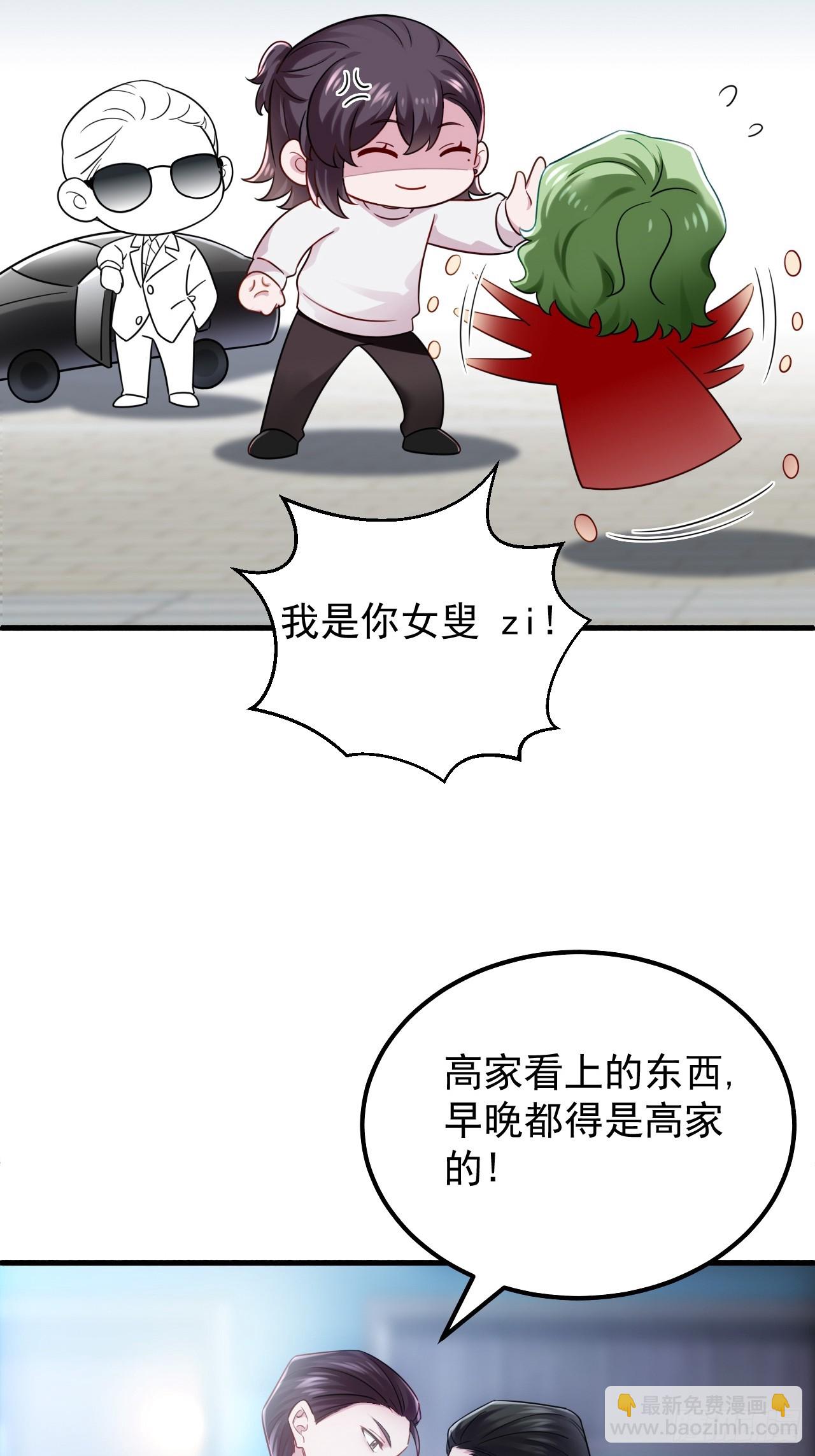 第二季 第52话 温情时间60