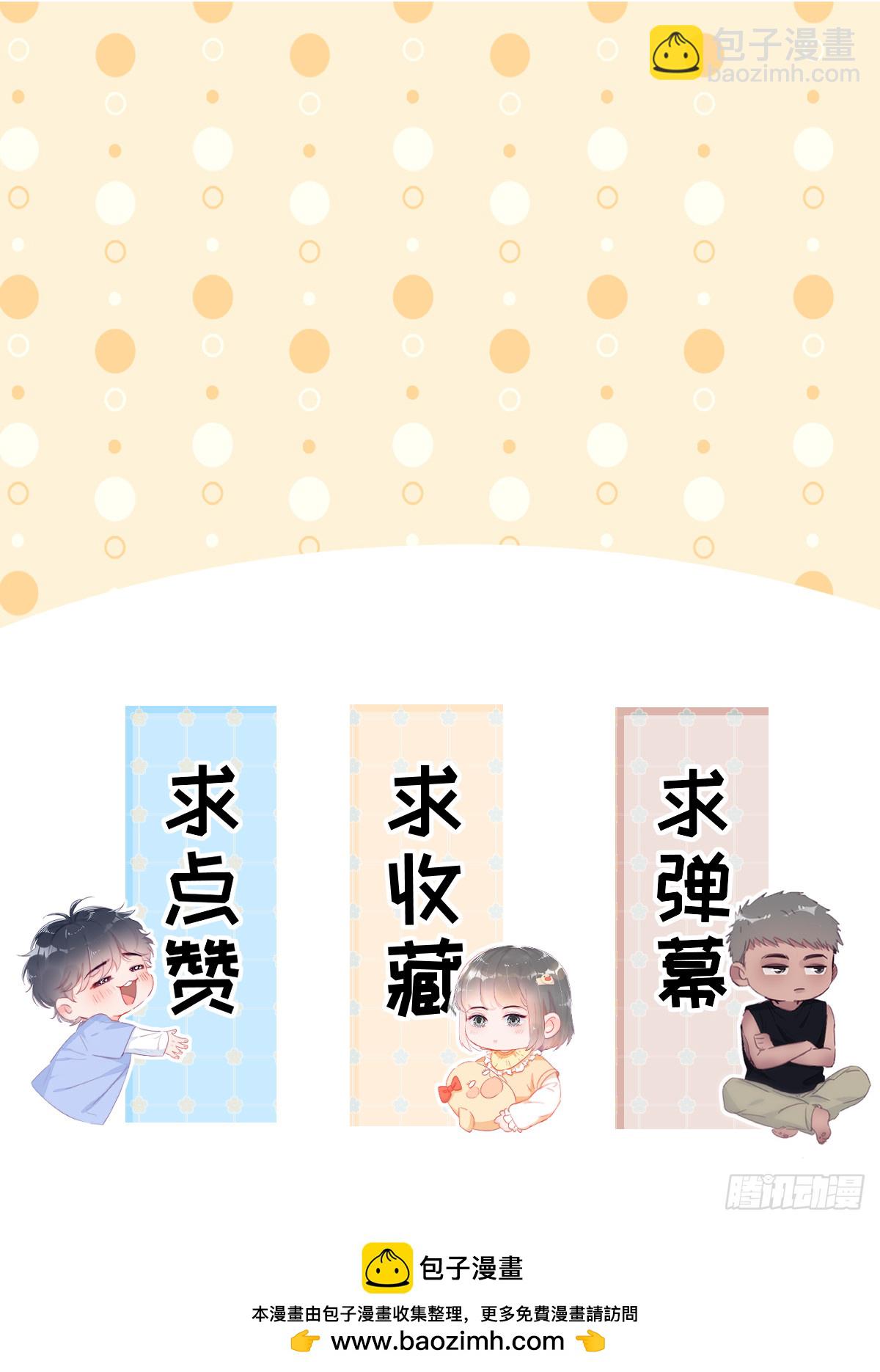 第二季 第52话 温情时间62