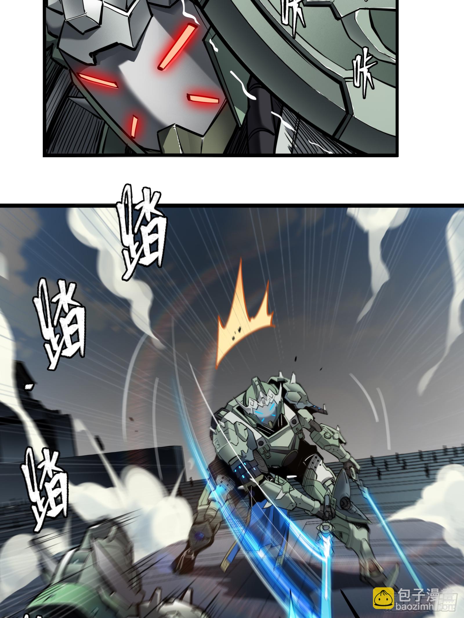 005话 机武院9