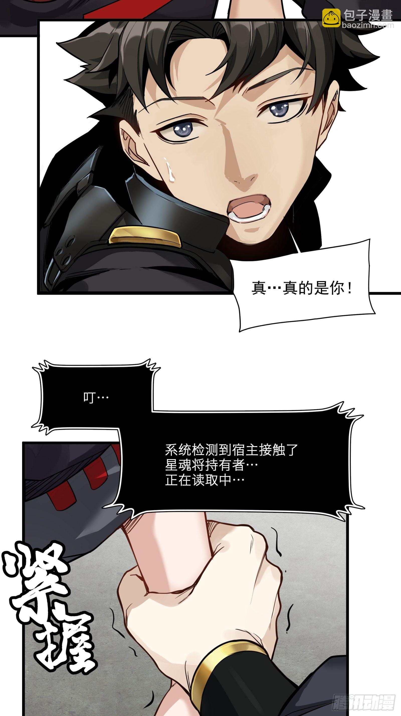 014话 洪氏商会30