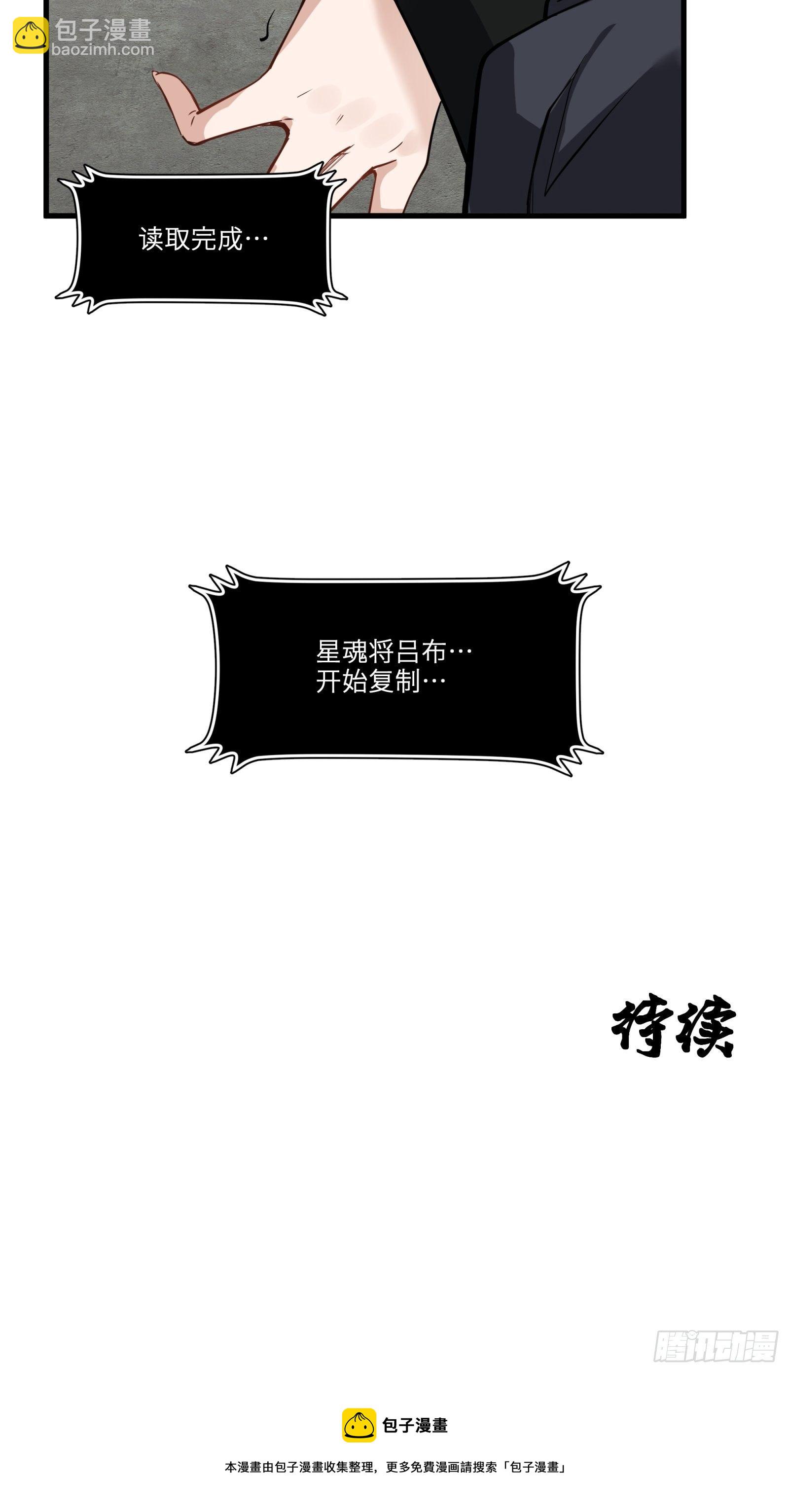 014话 洪氏商会31