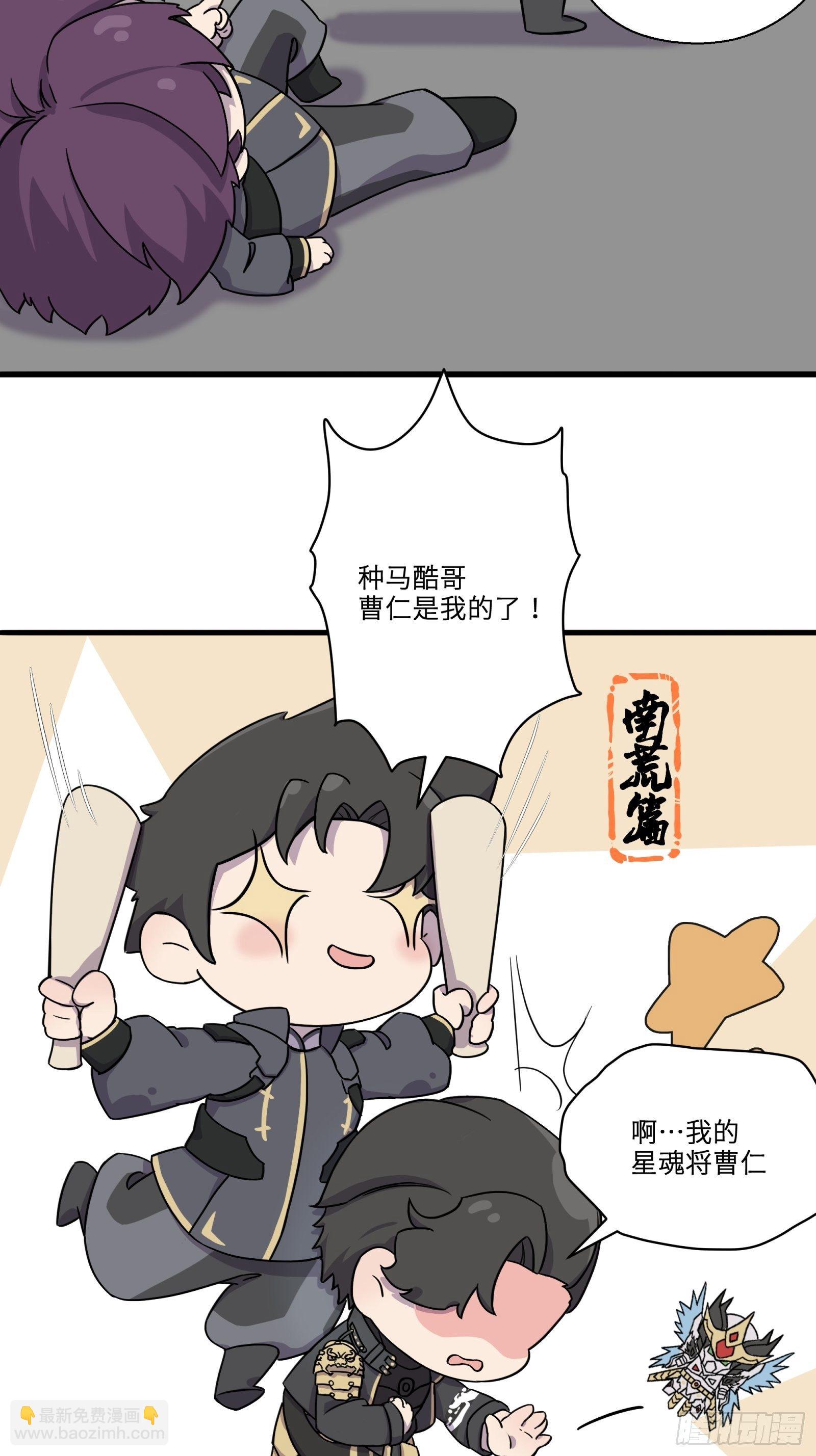 小剧场01 掠夺主角的机缘3