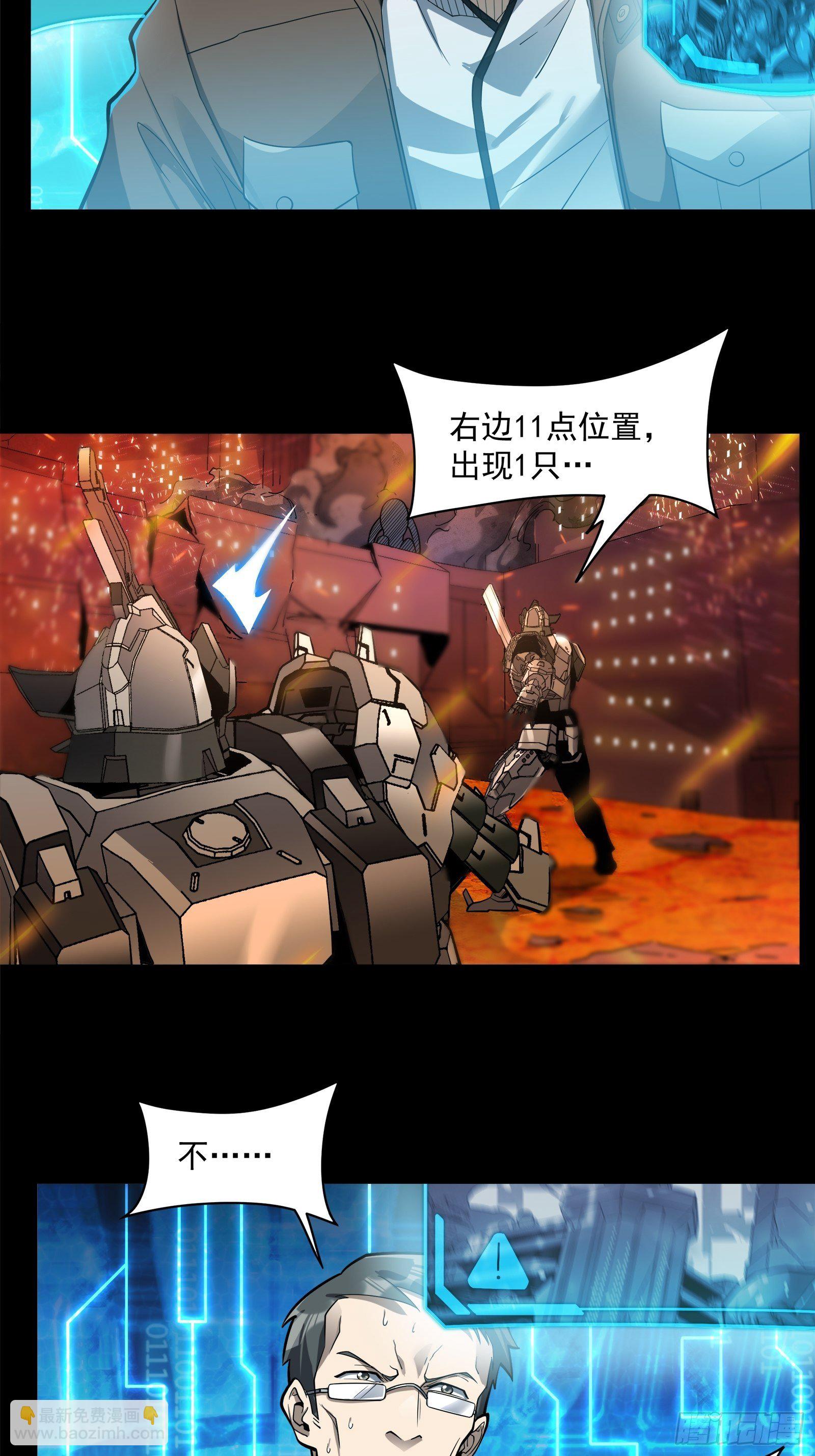 023话 城卫军10