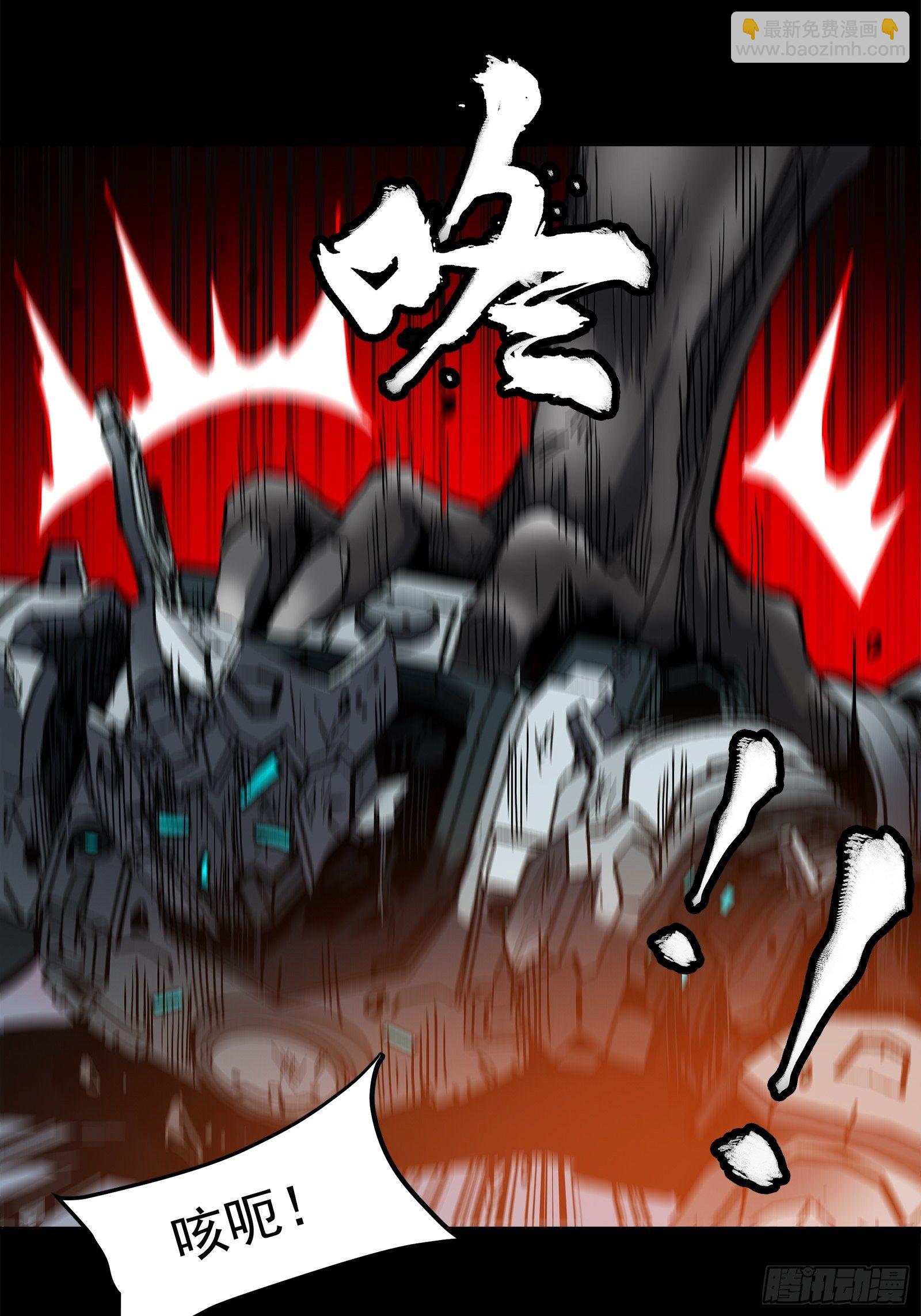 023话 城卫军43