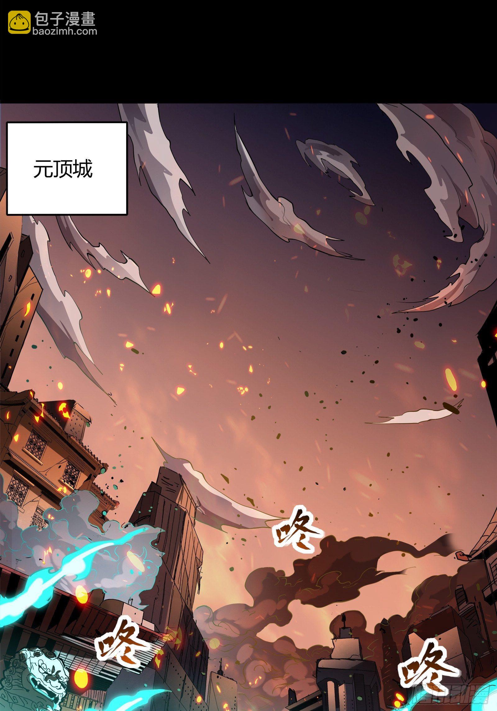 026话 返回机武院1