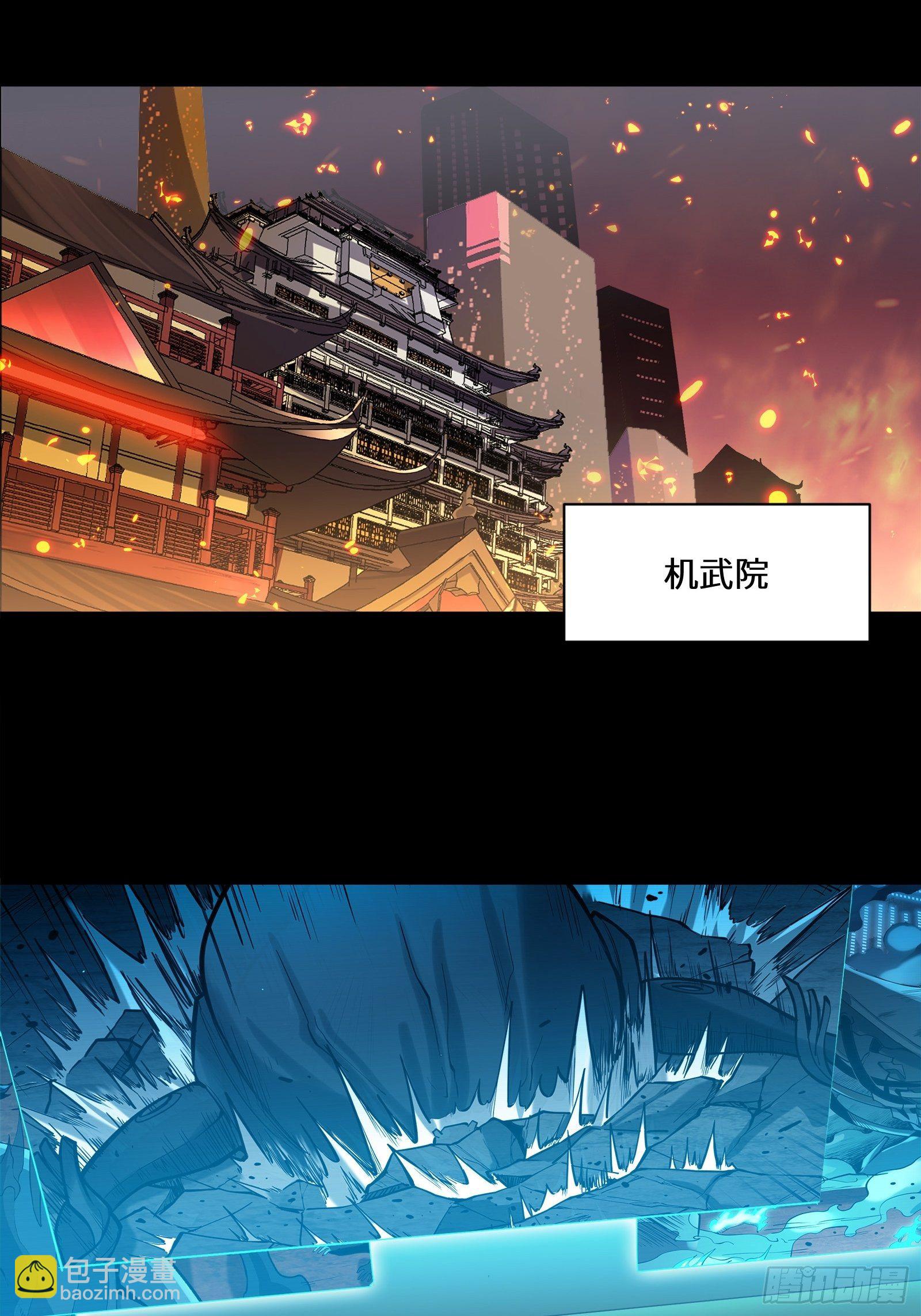 026话 返回机武院11