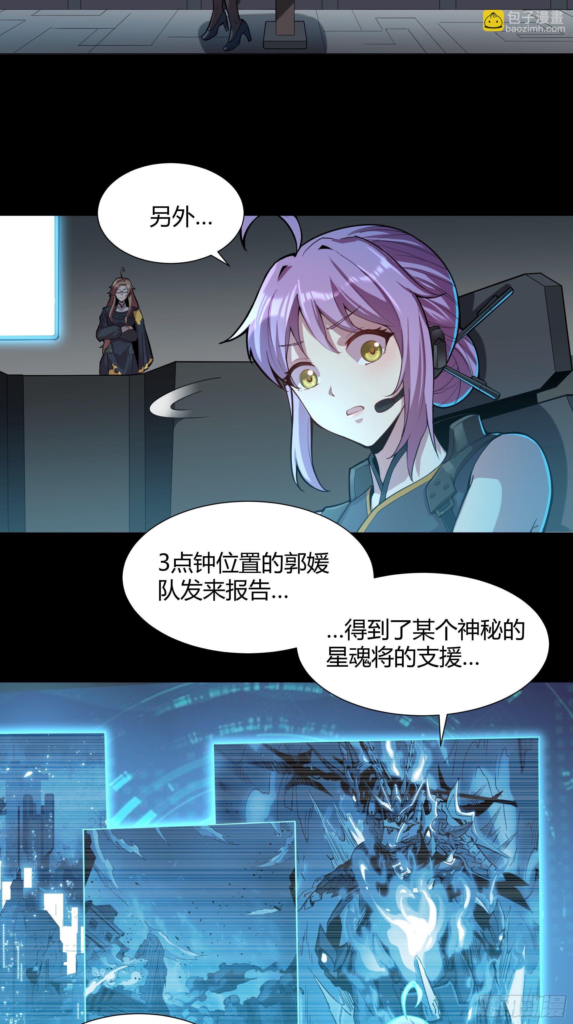 026话 返回机武院16