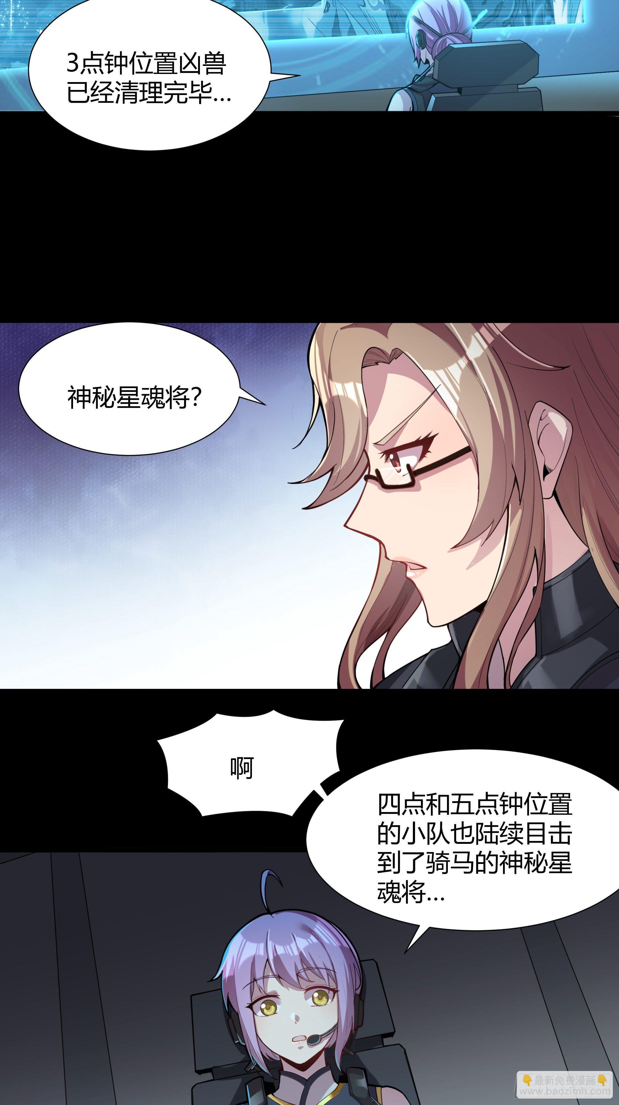 026话 返回机武院17