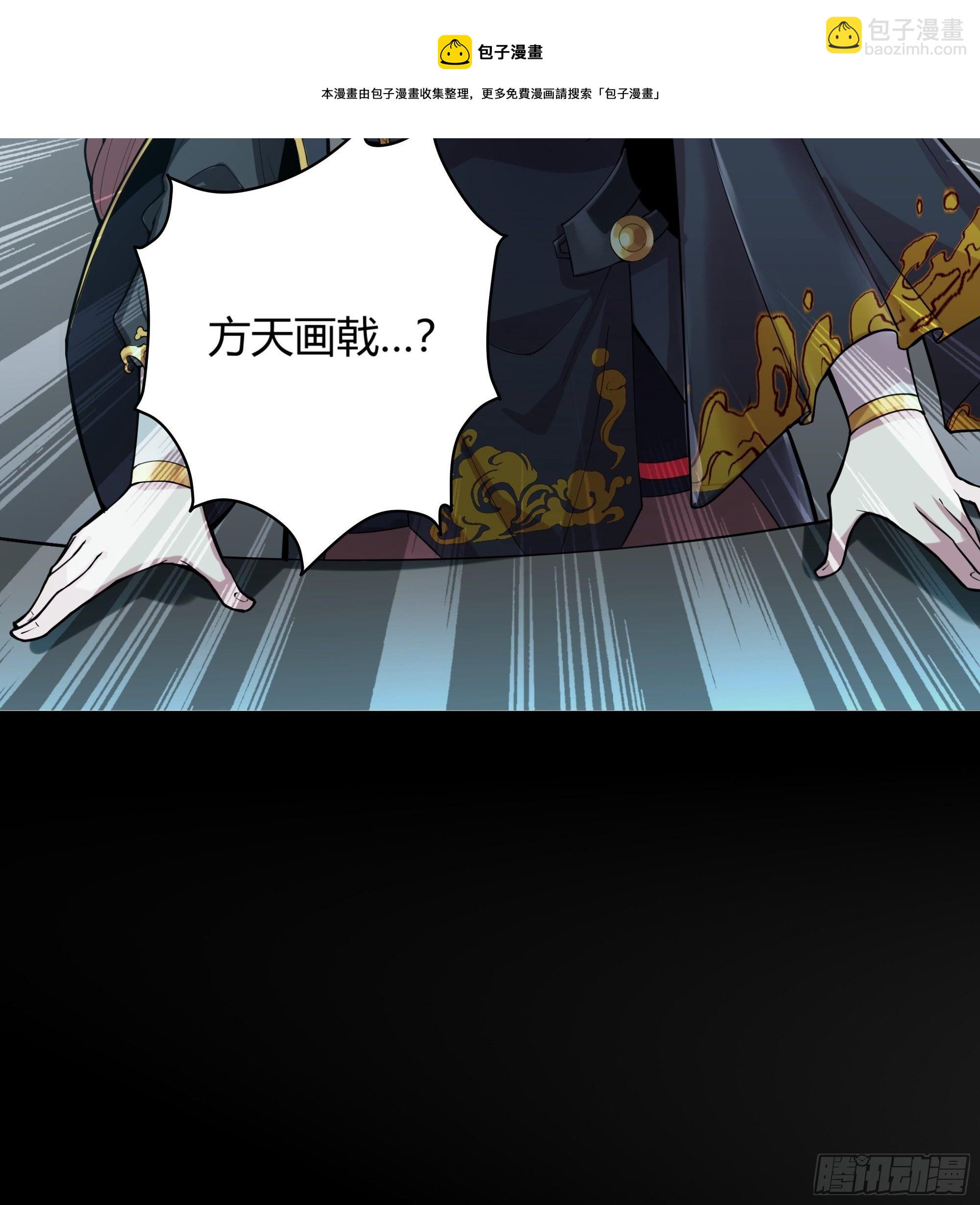 026话 返回机武院20