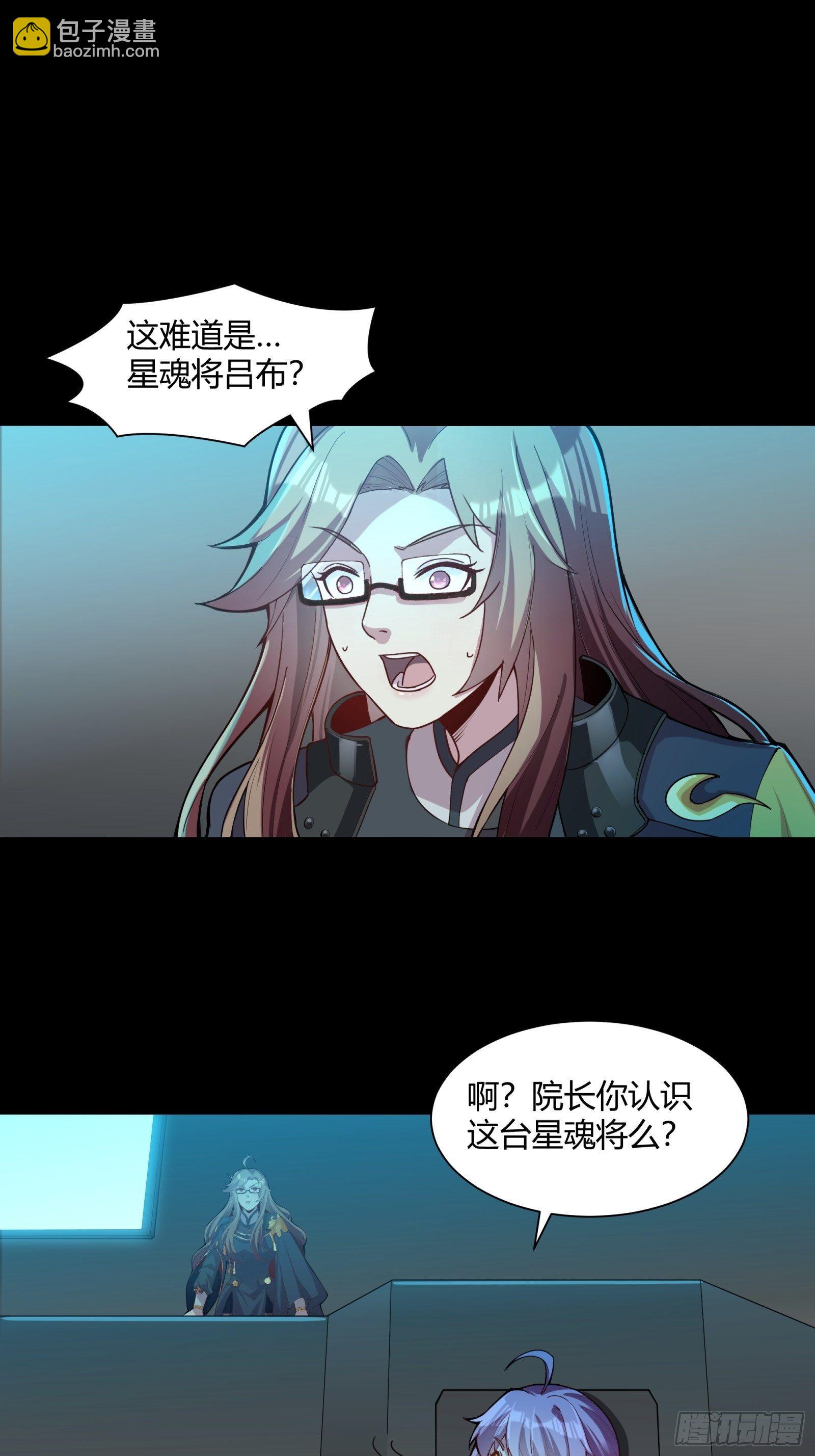 026话 返回机武院21