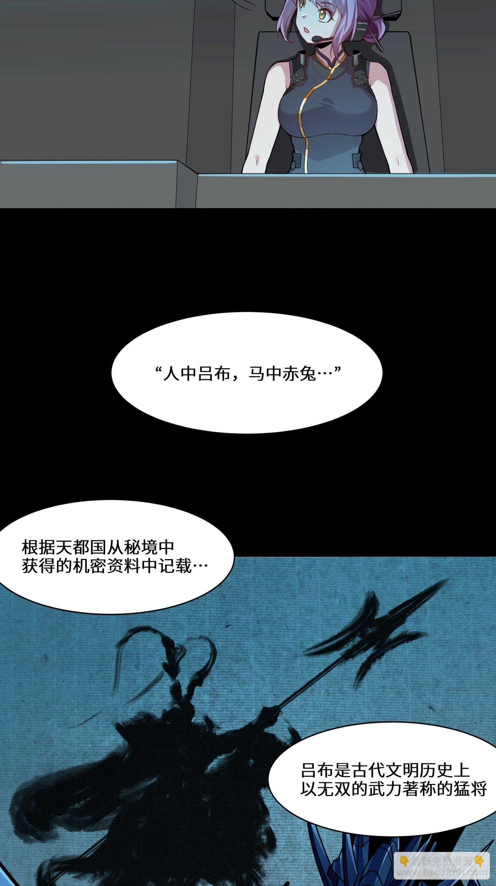 026话 返回机武院22