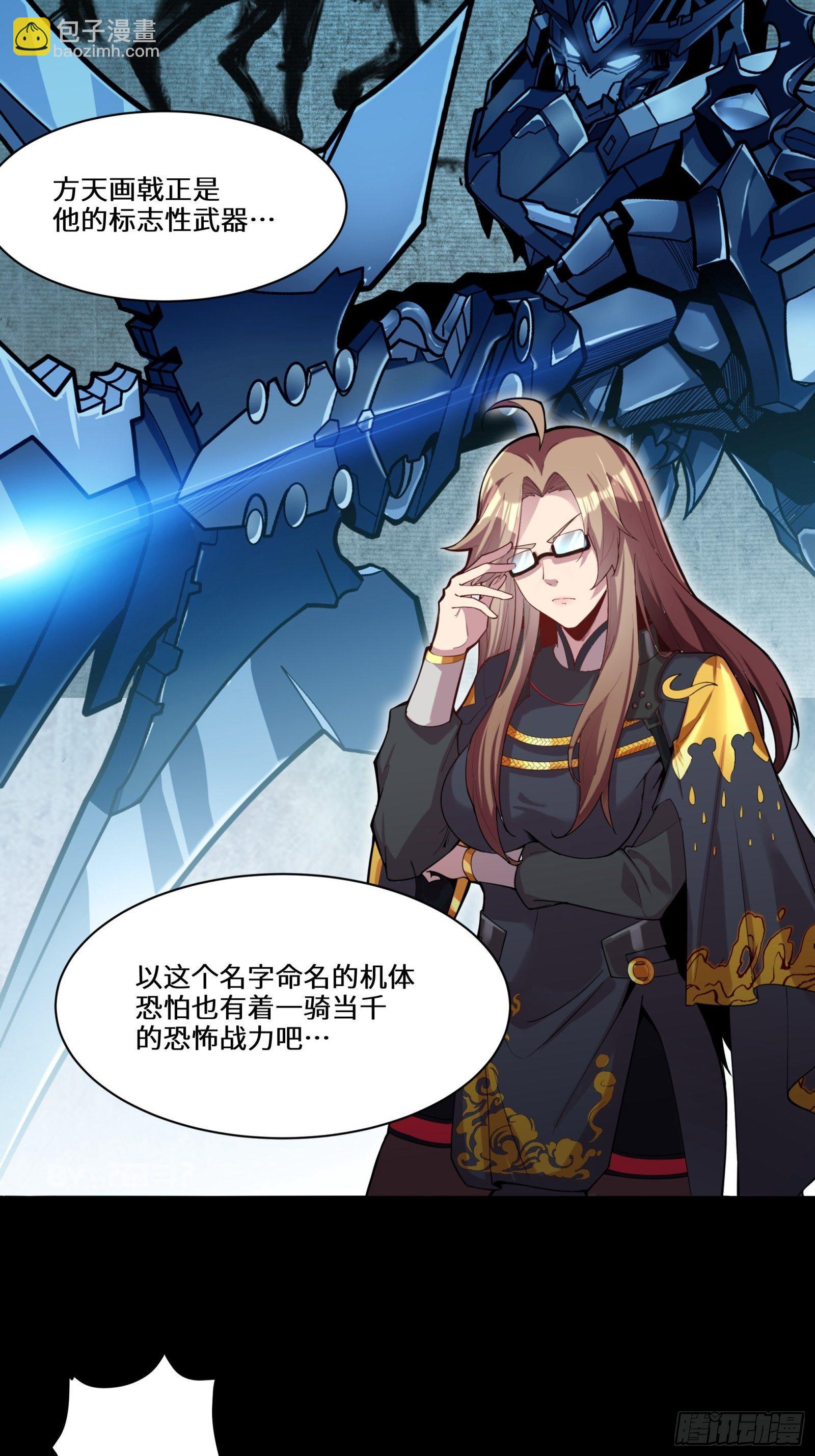 026话 返回机武院23