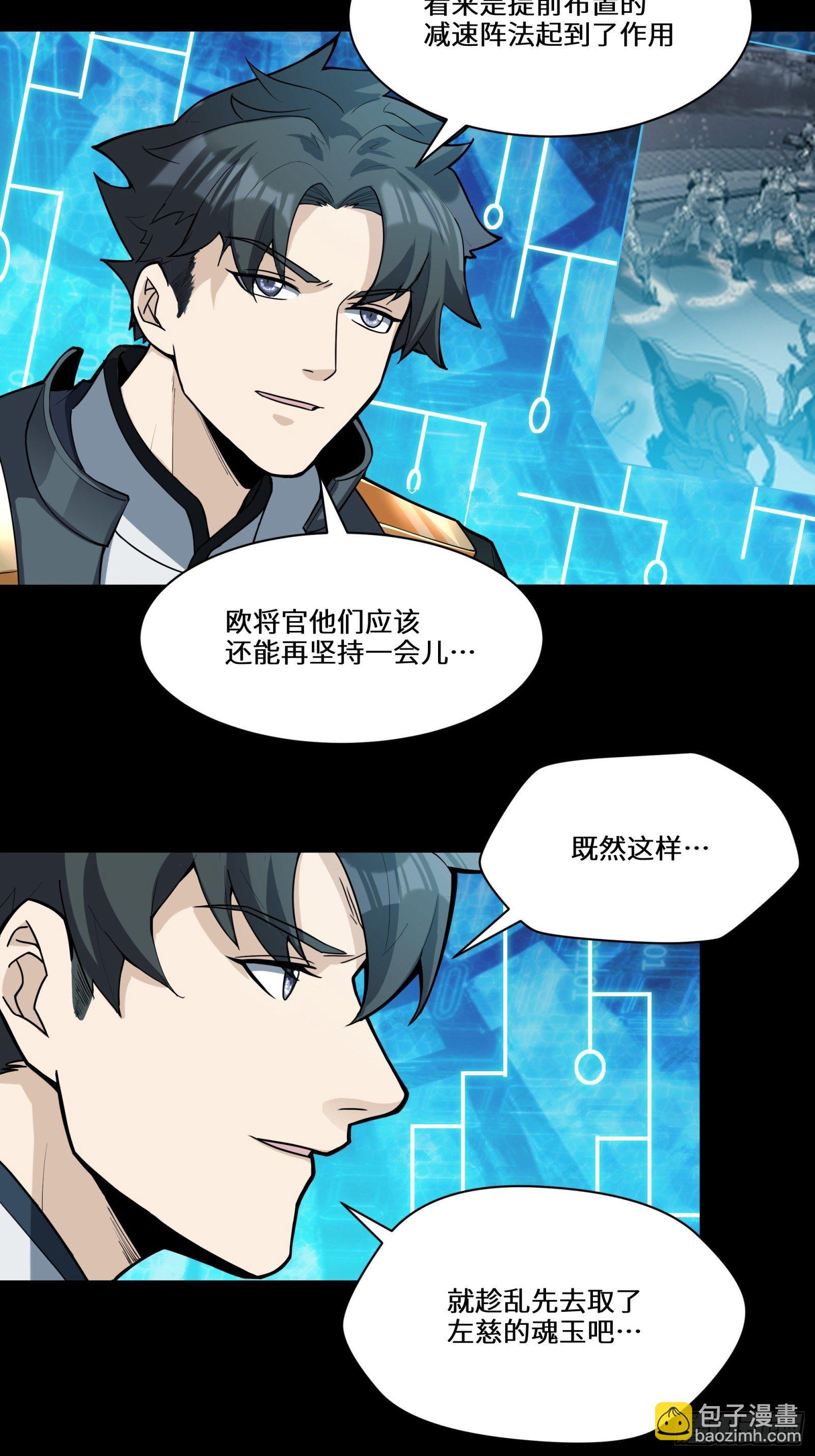 026话 返回机武院27
