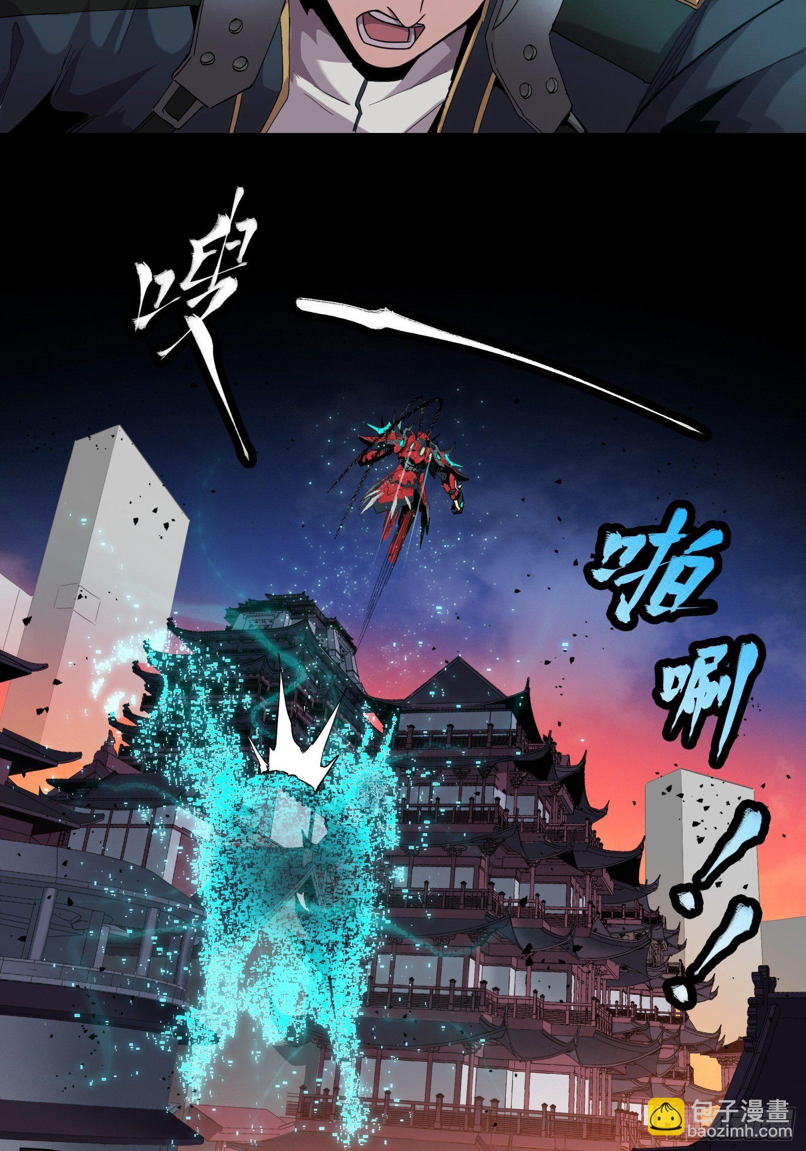 026话 返回机武院31